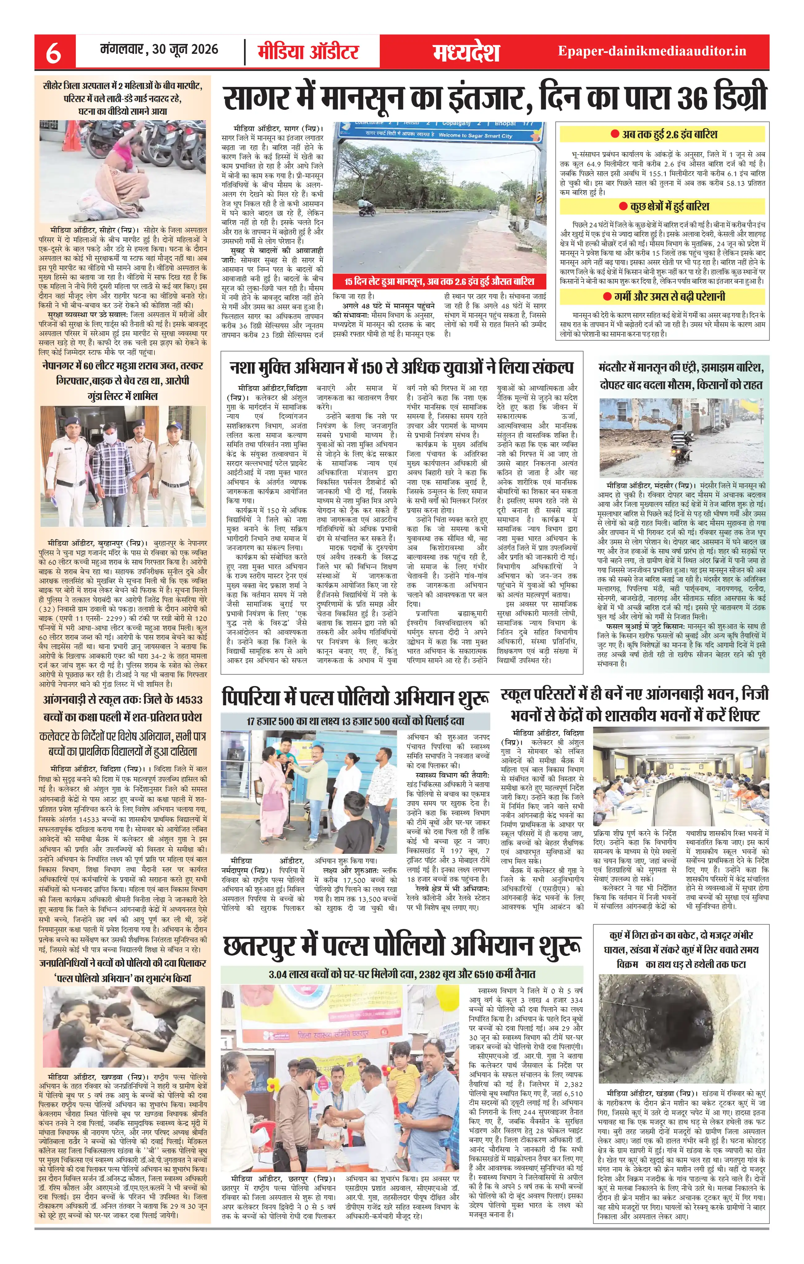 Page 6