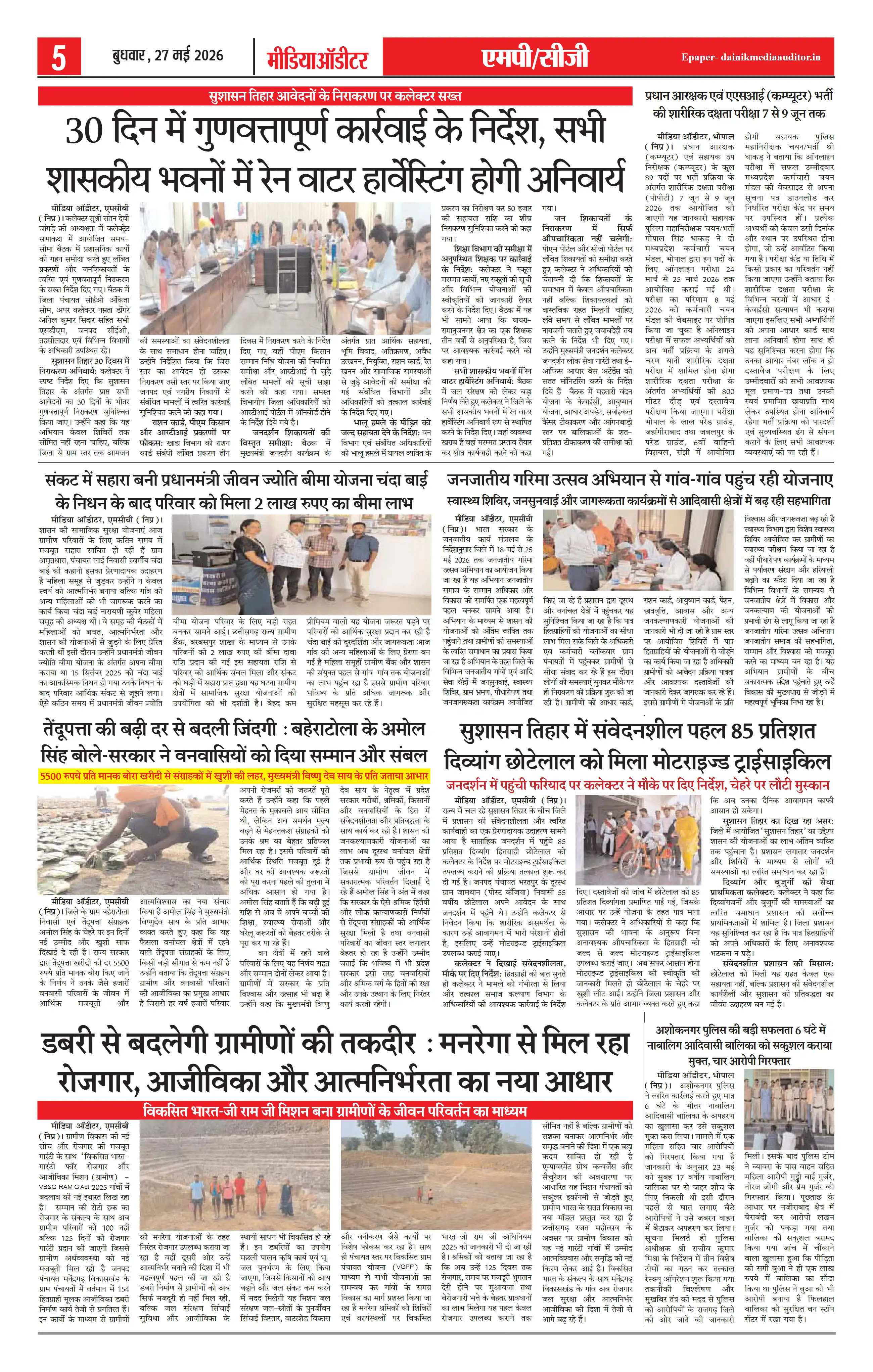 Page 5