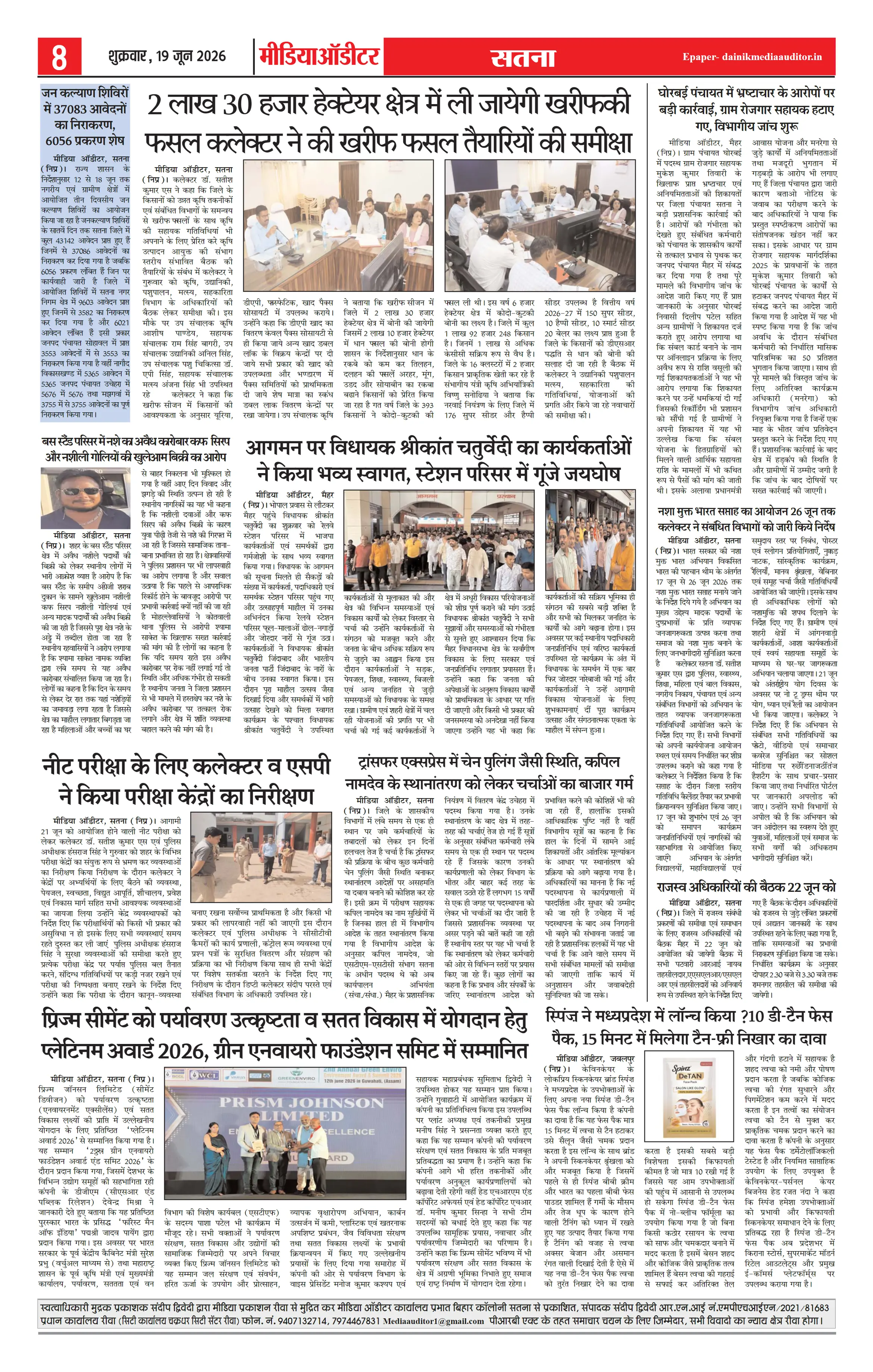 Page 8