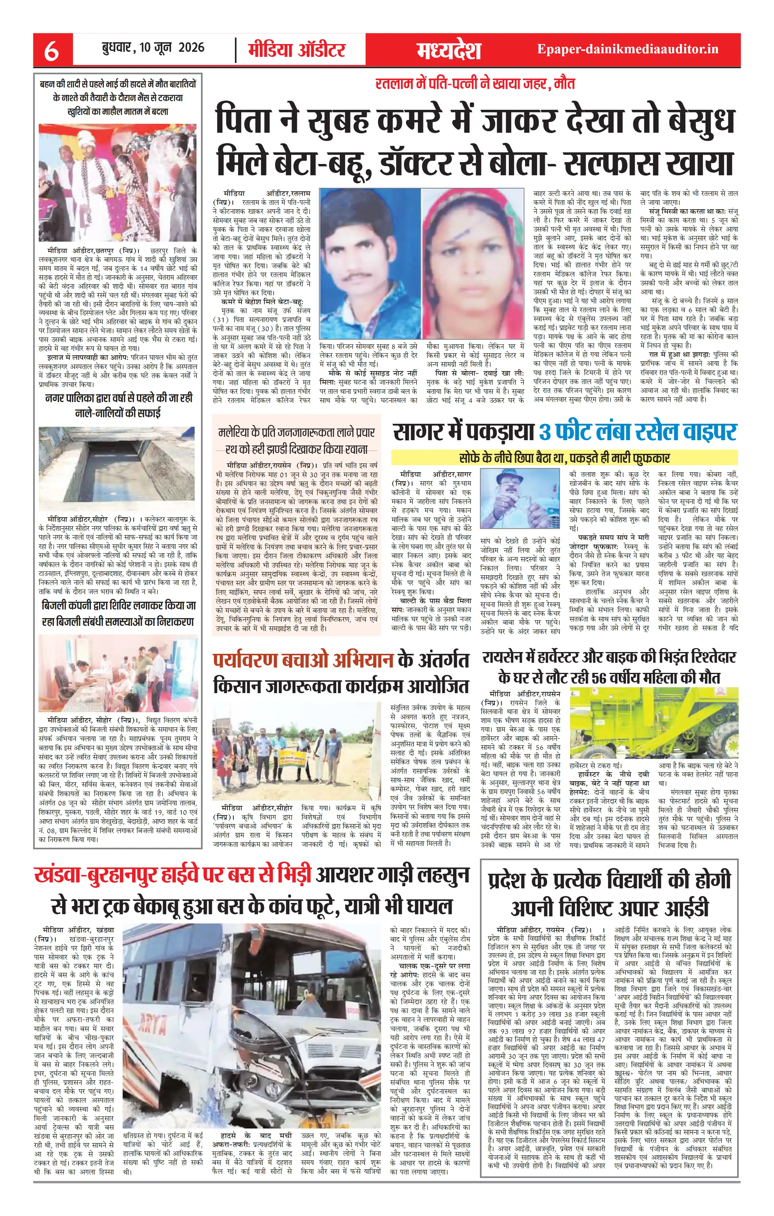 Page 6