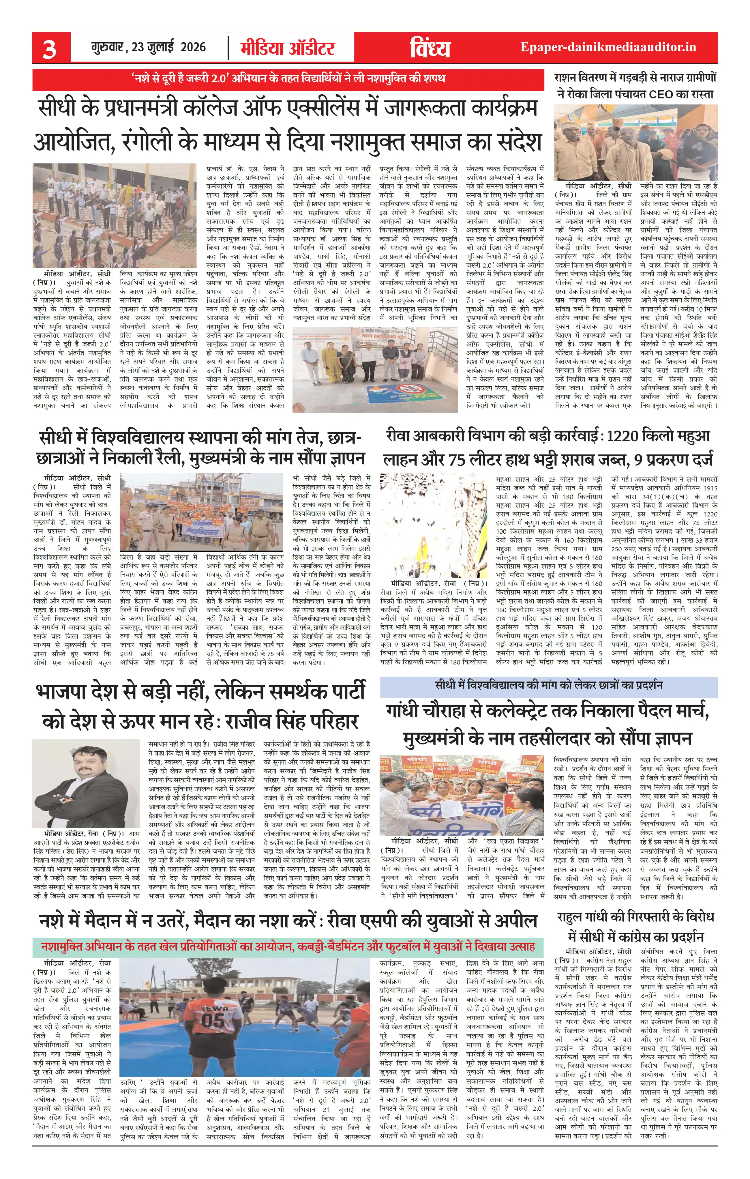 Page 3