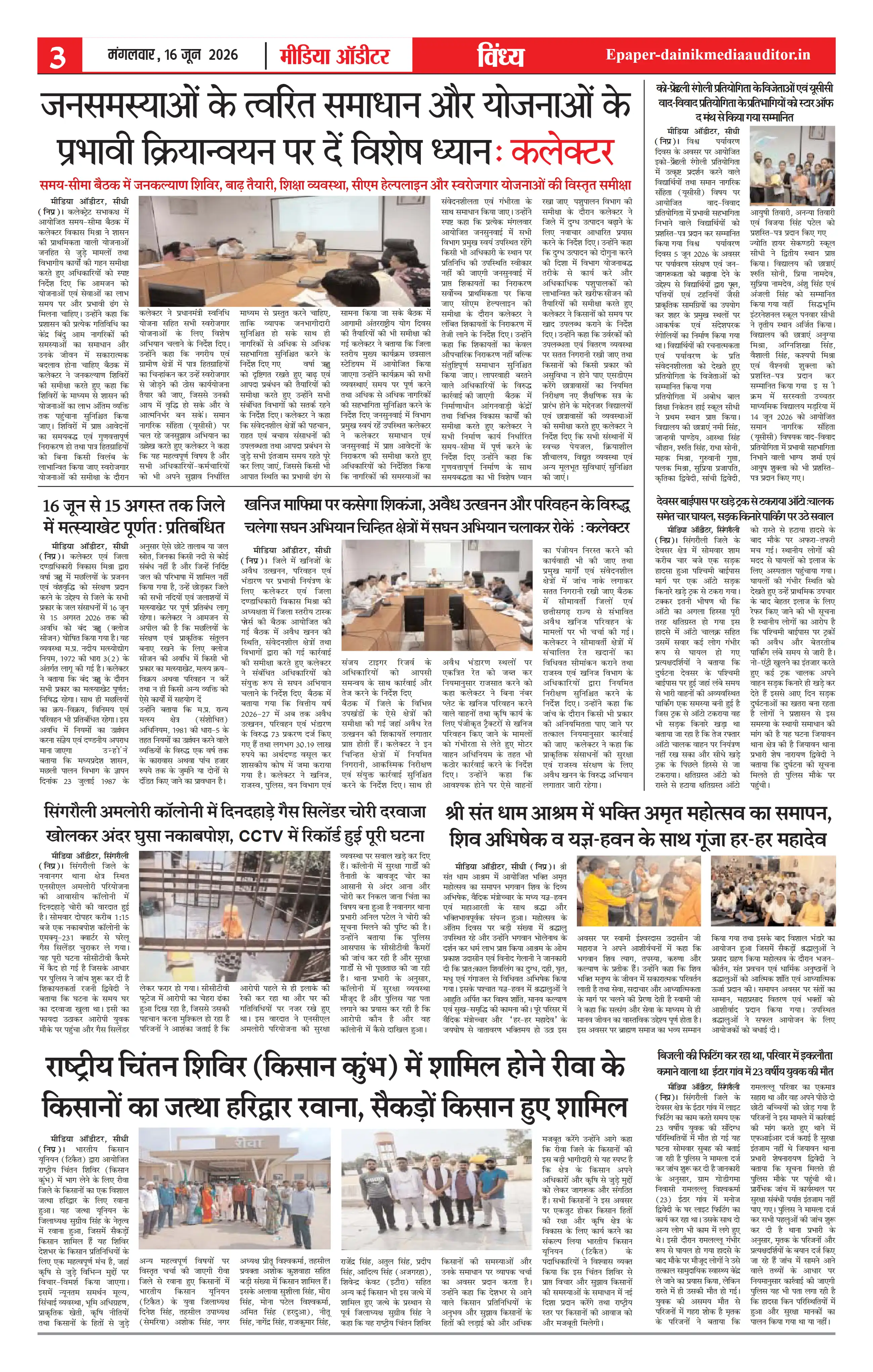 Page 3
