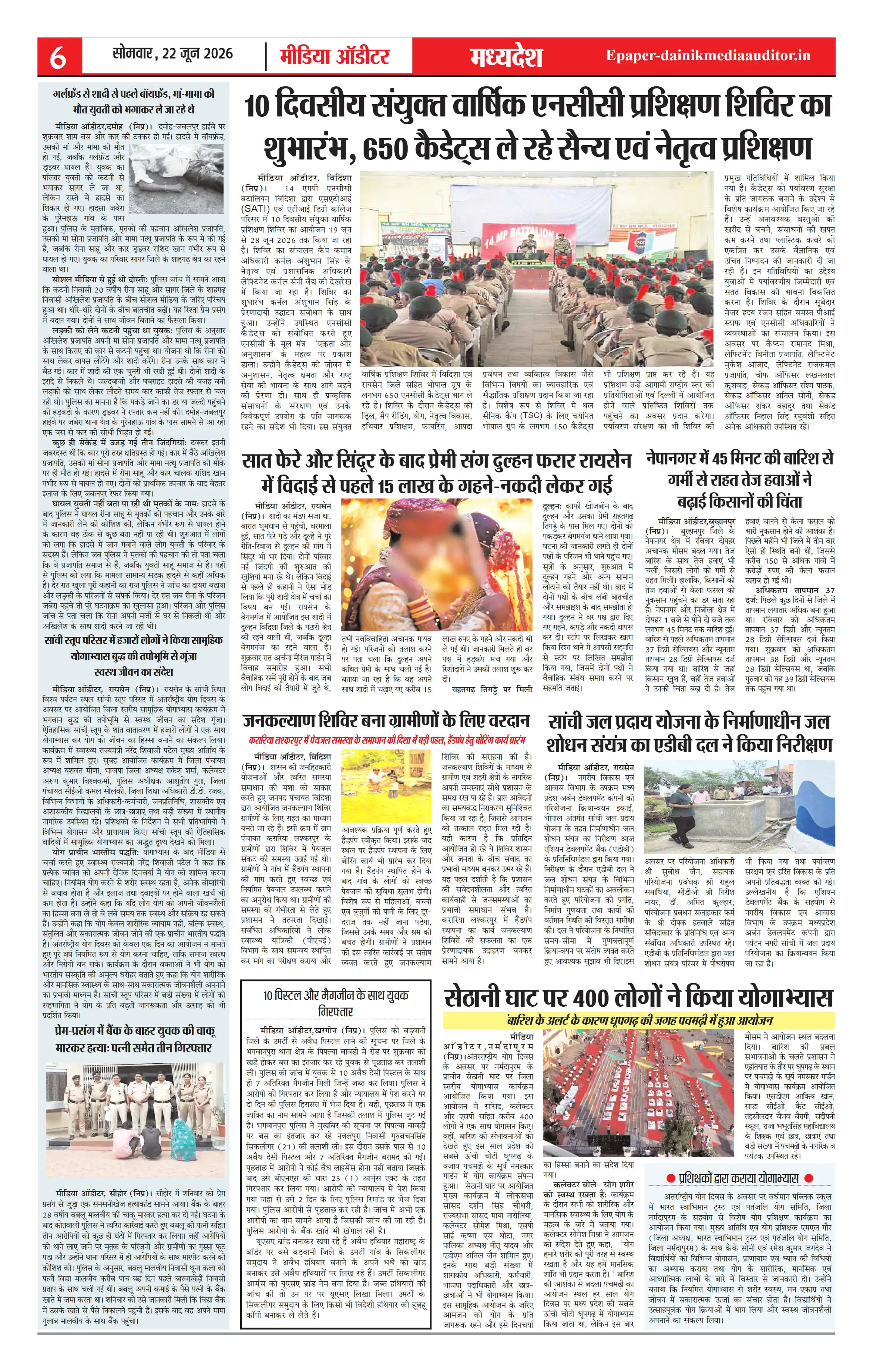 Page 6