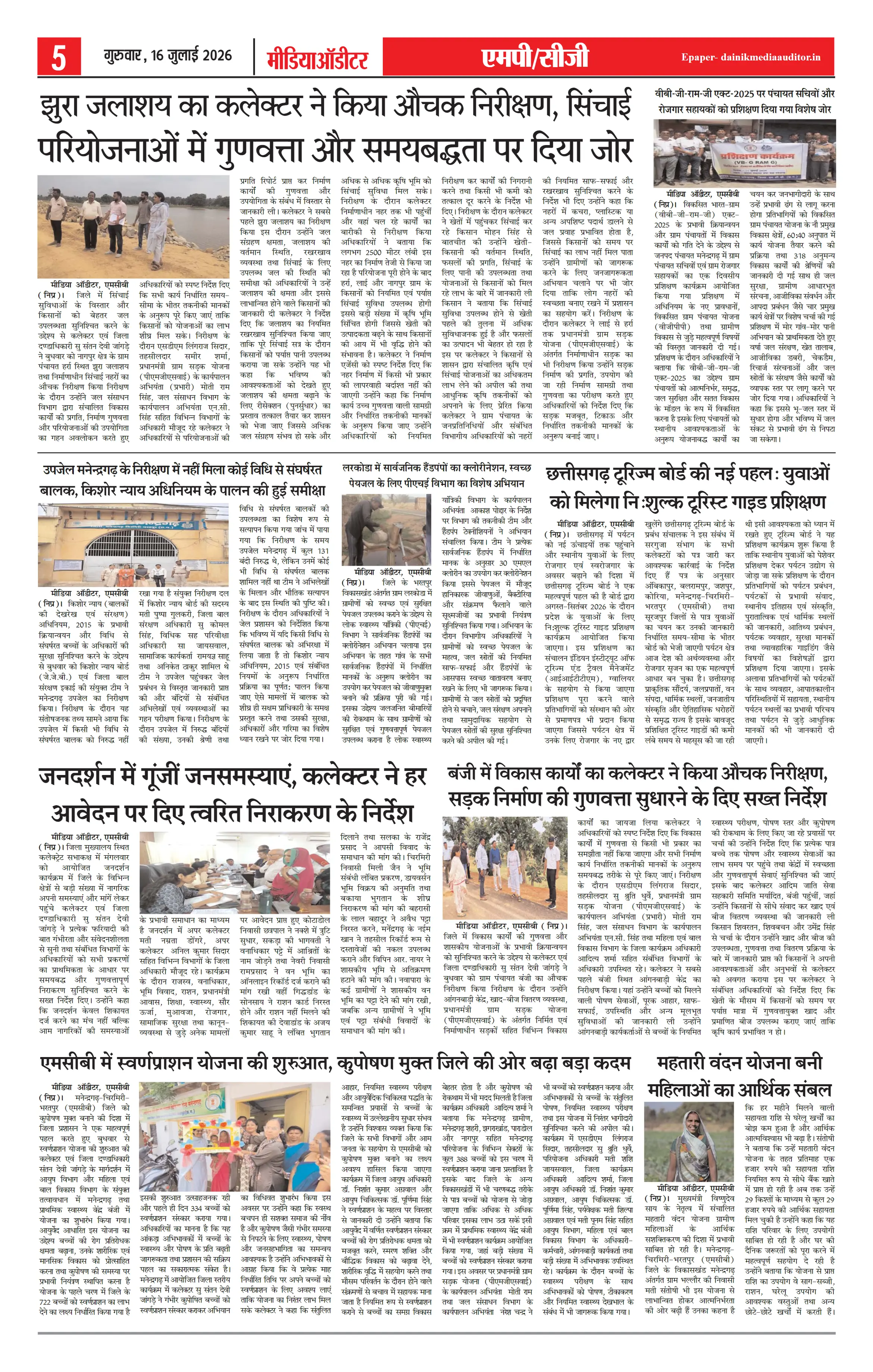 Page 5