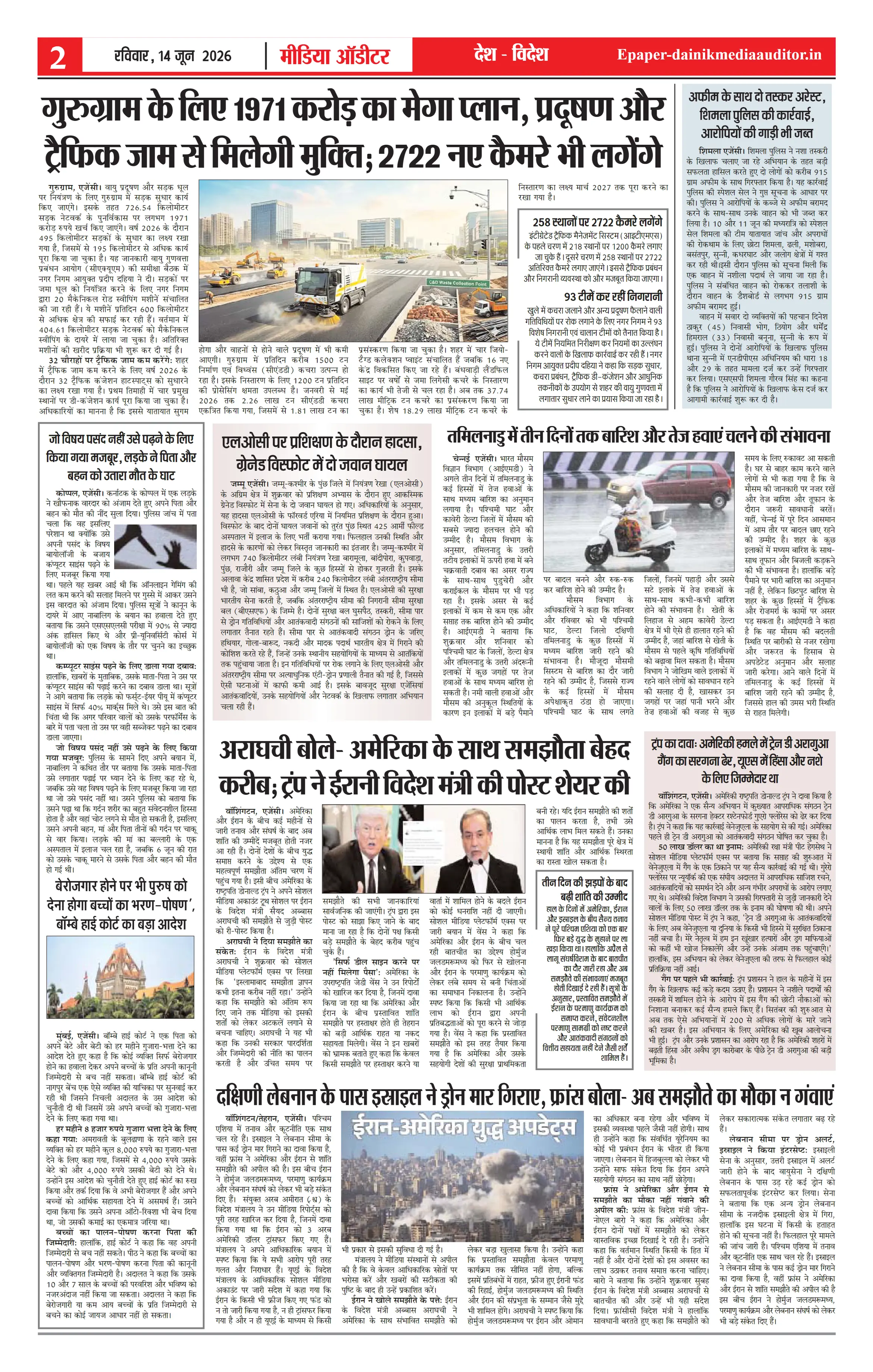 Page 2