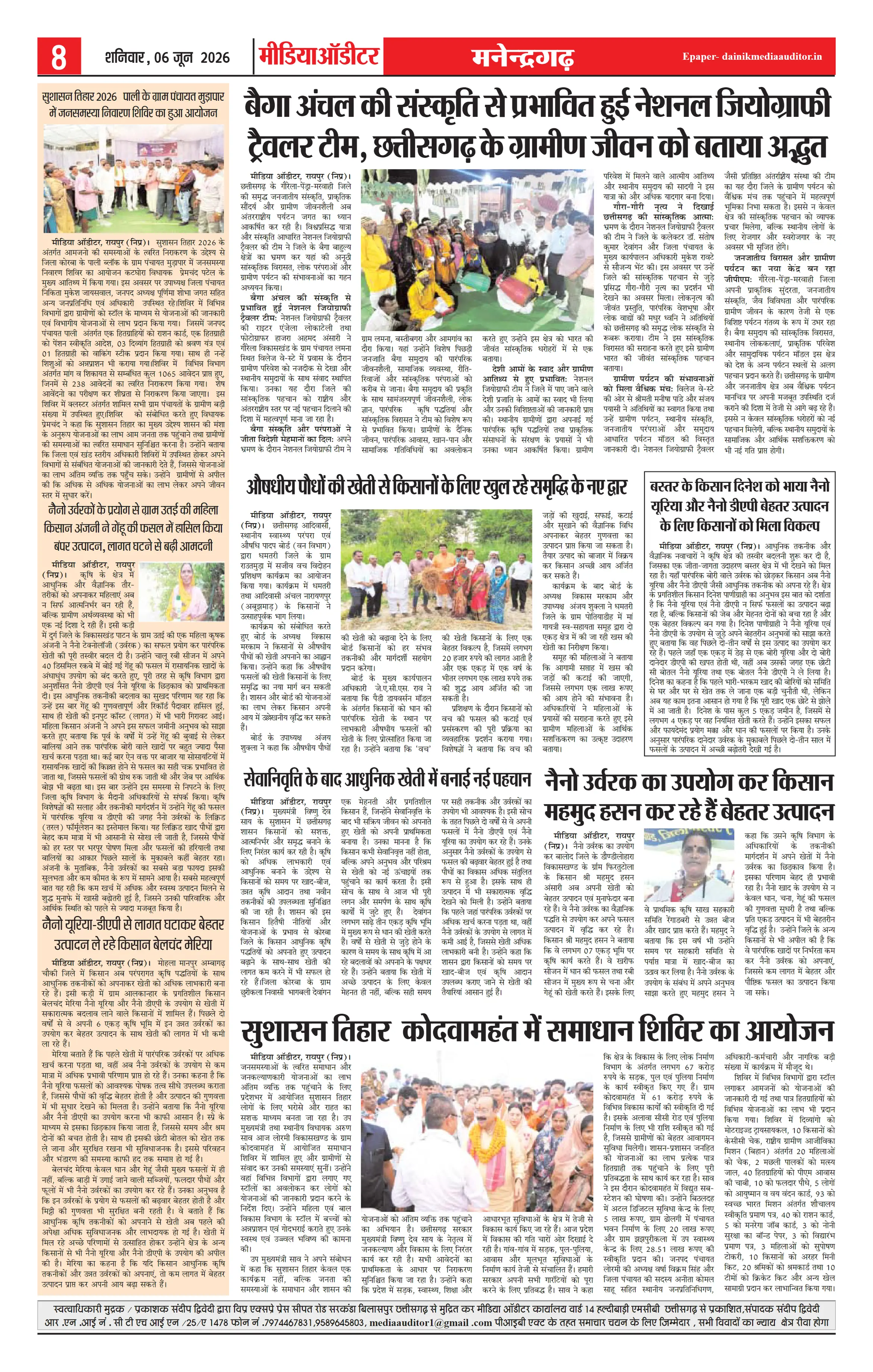 Page 8