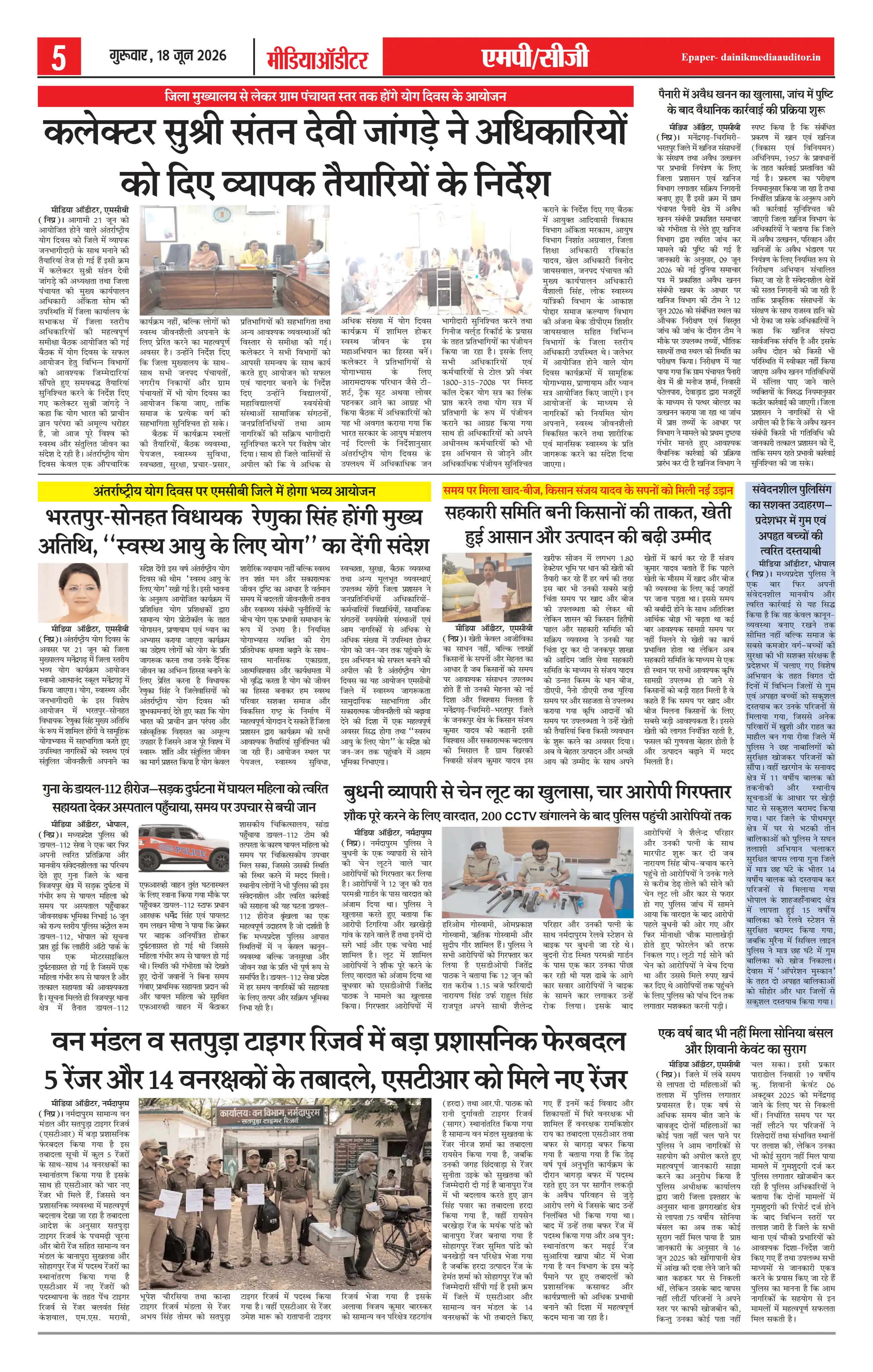 Page 5