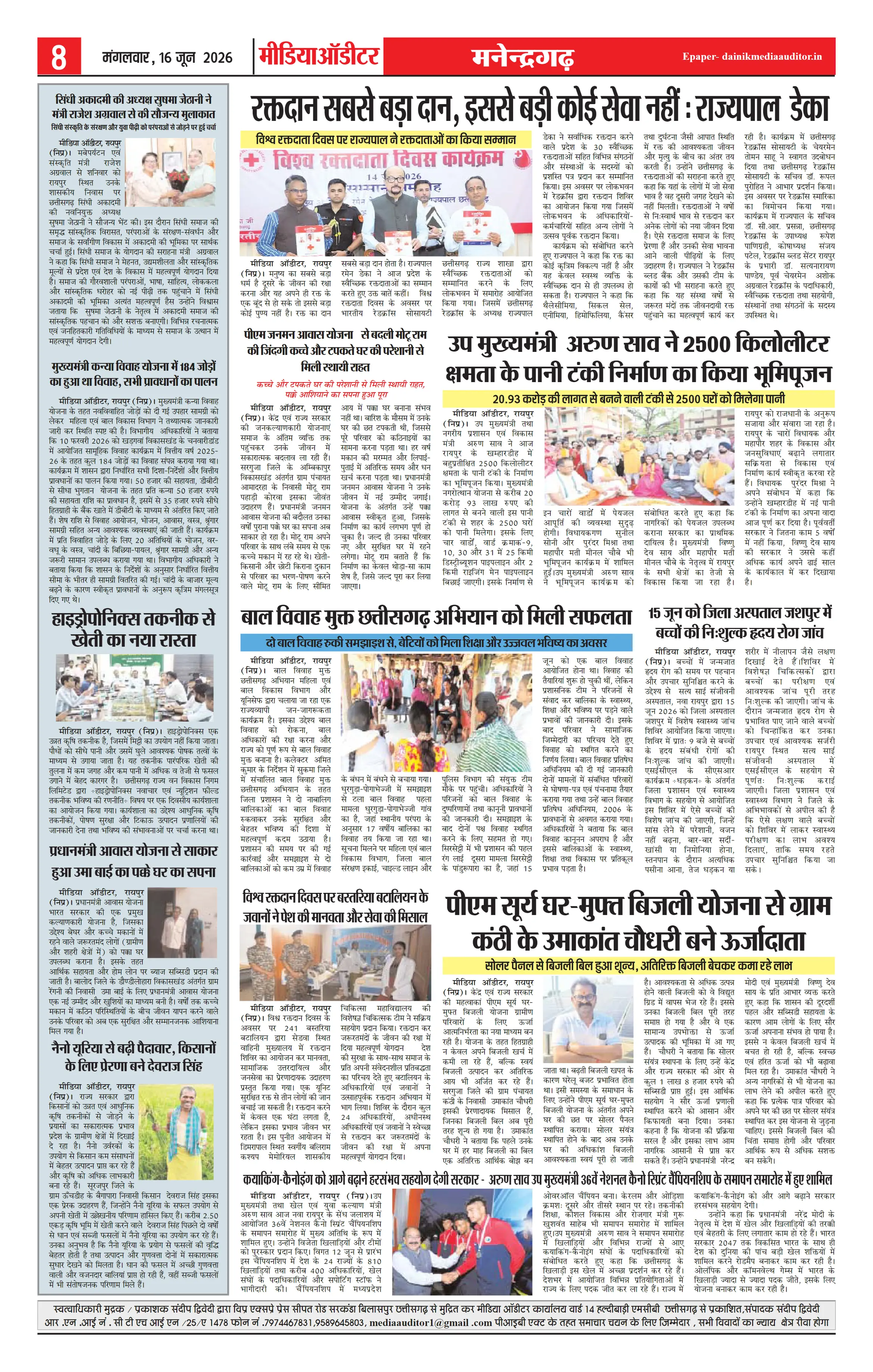 Page 8