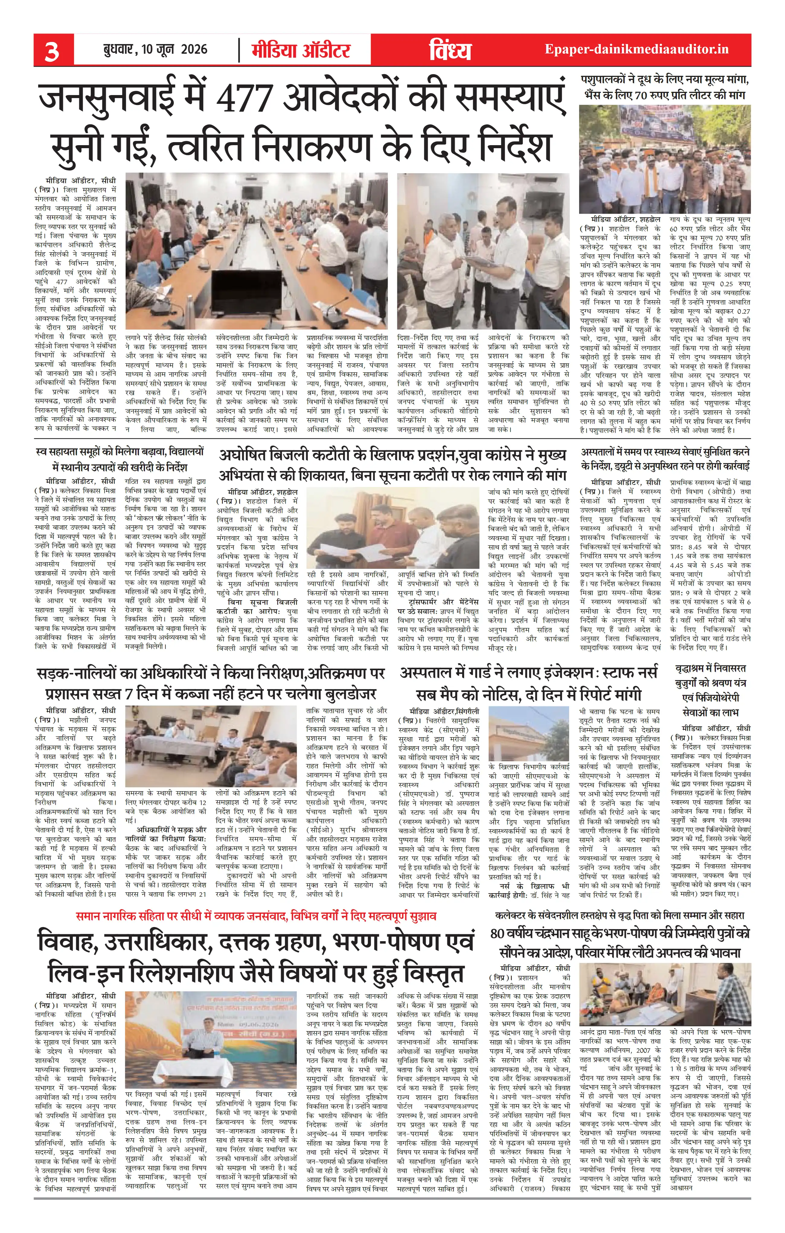 Page 3