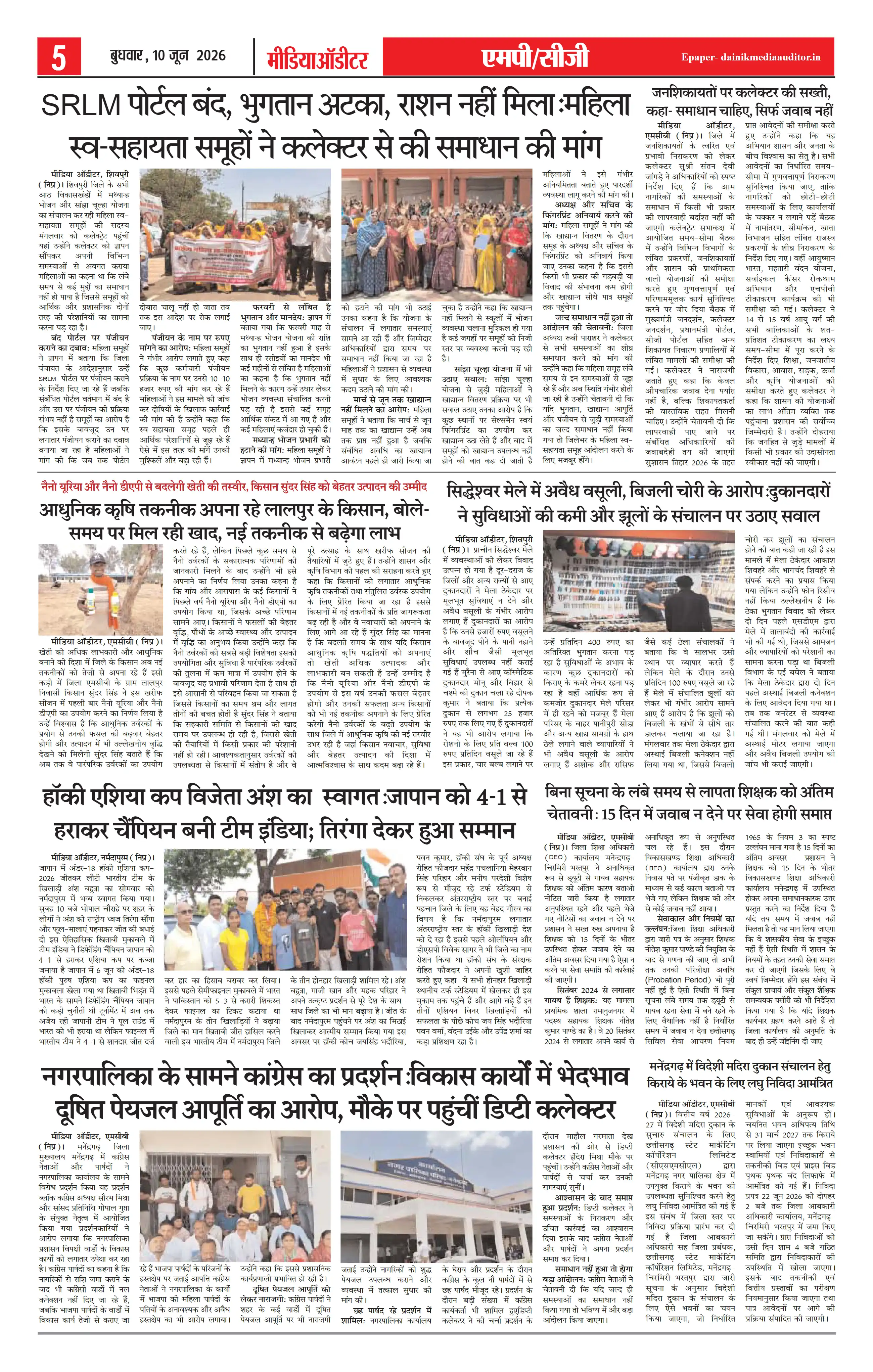 Page 5
