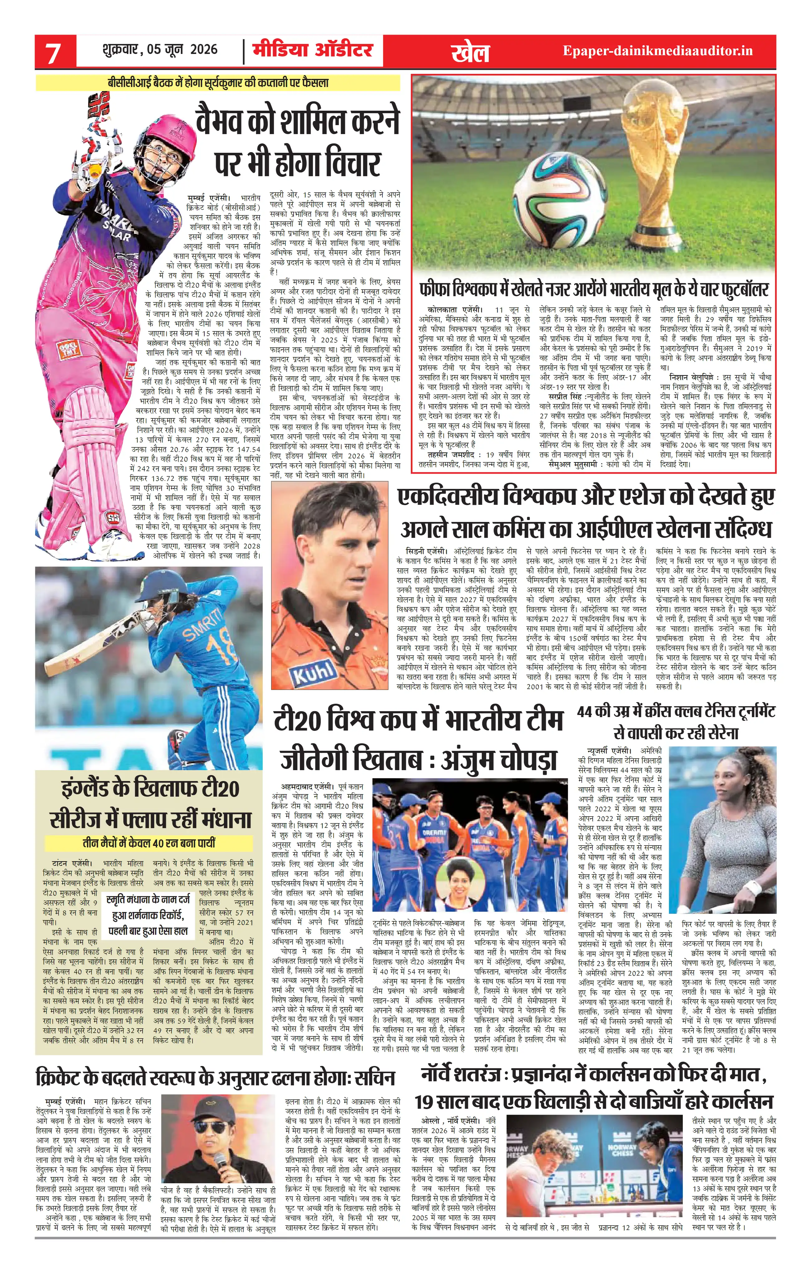 Page 7