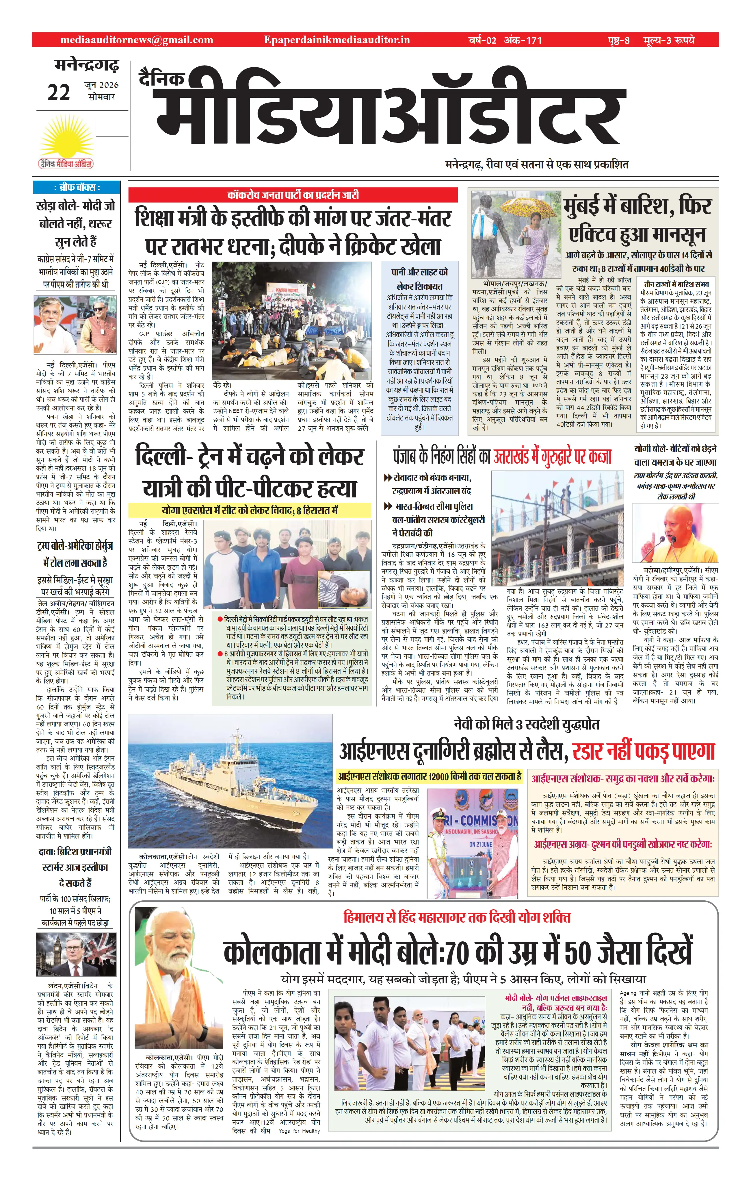 Page 1