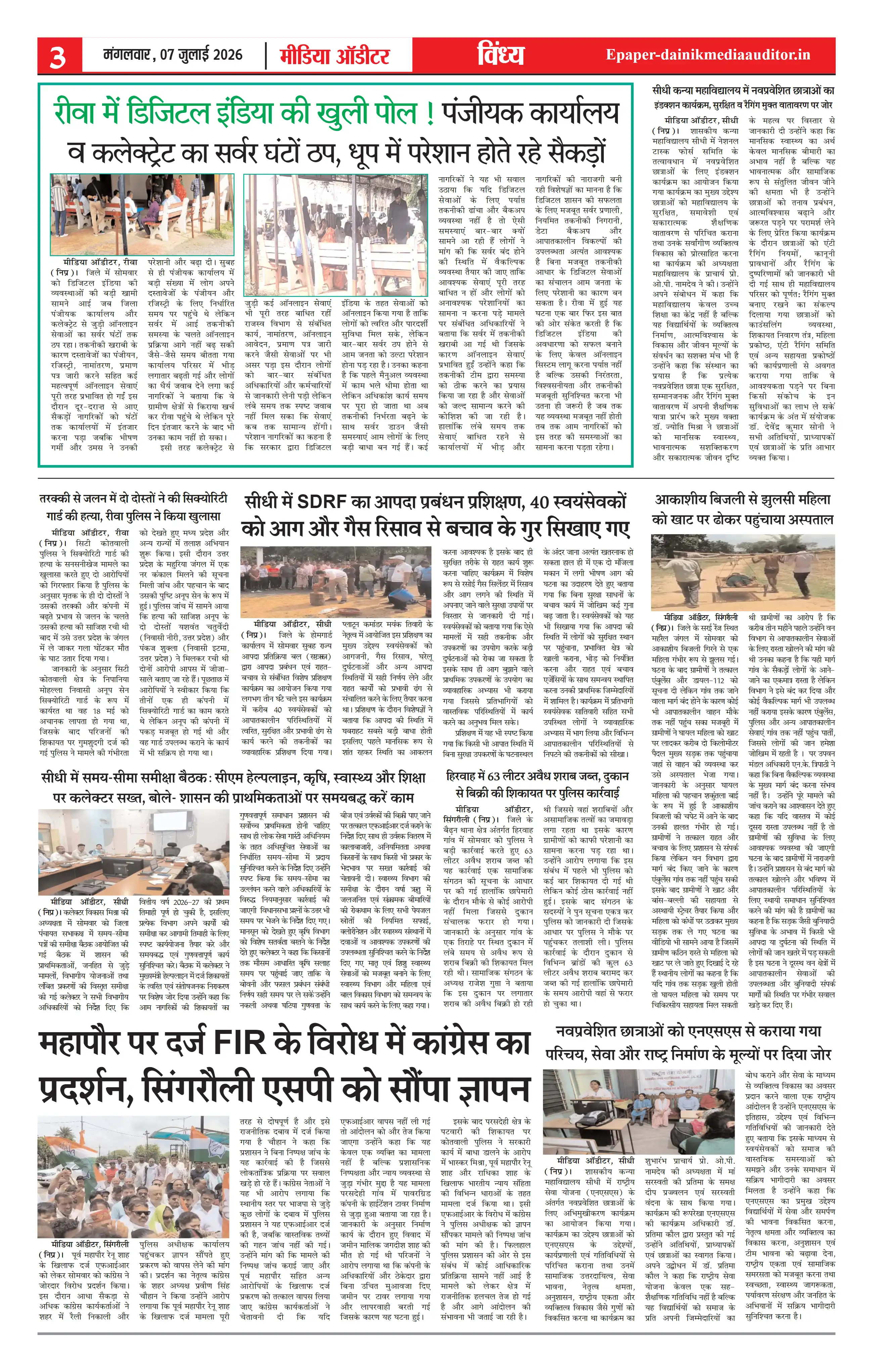 Page 3