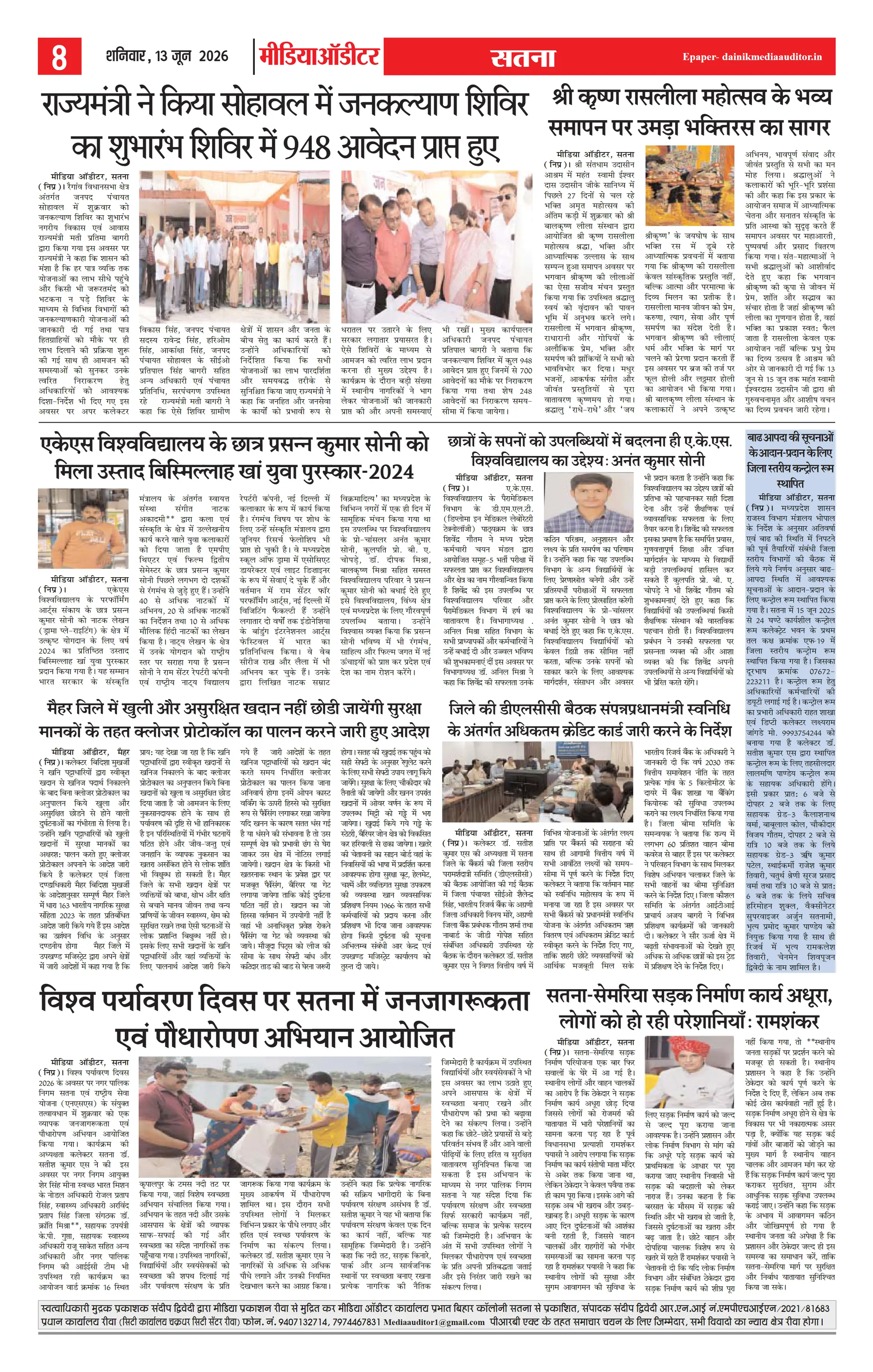 Page 8
