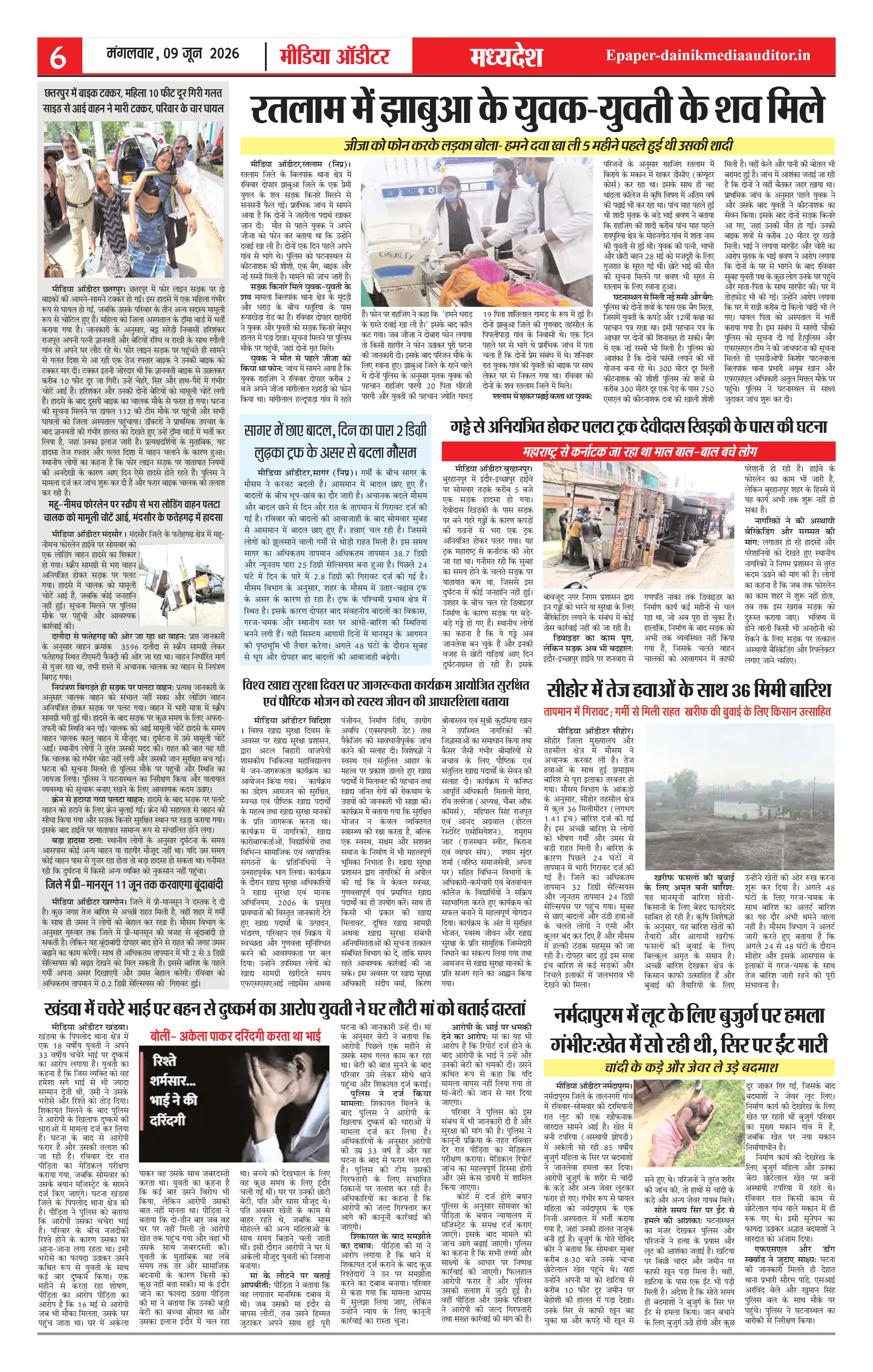 Page 6