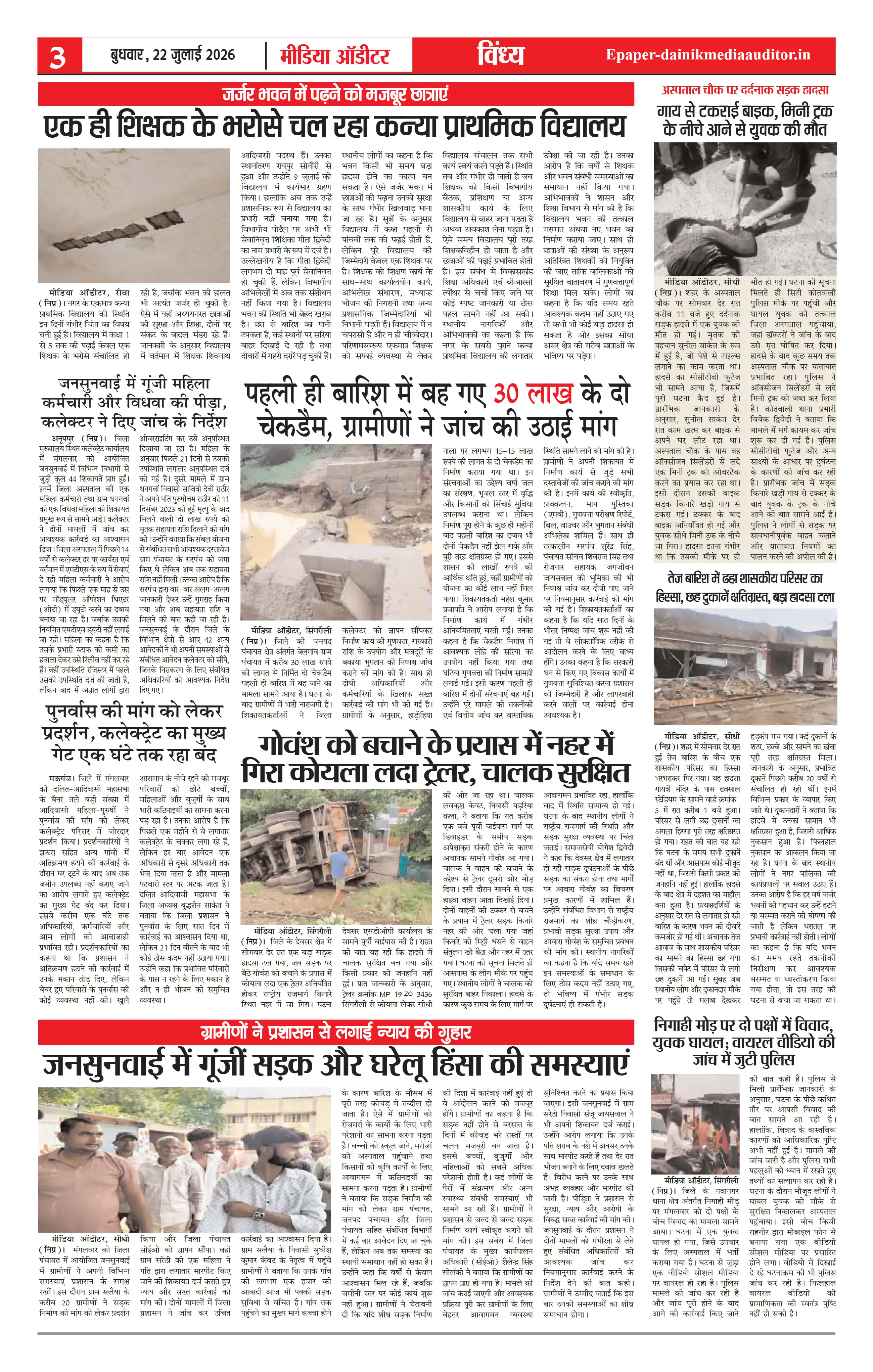 Page 3