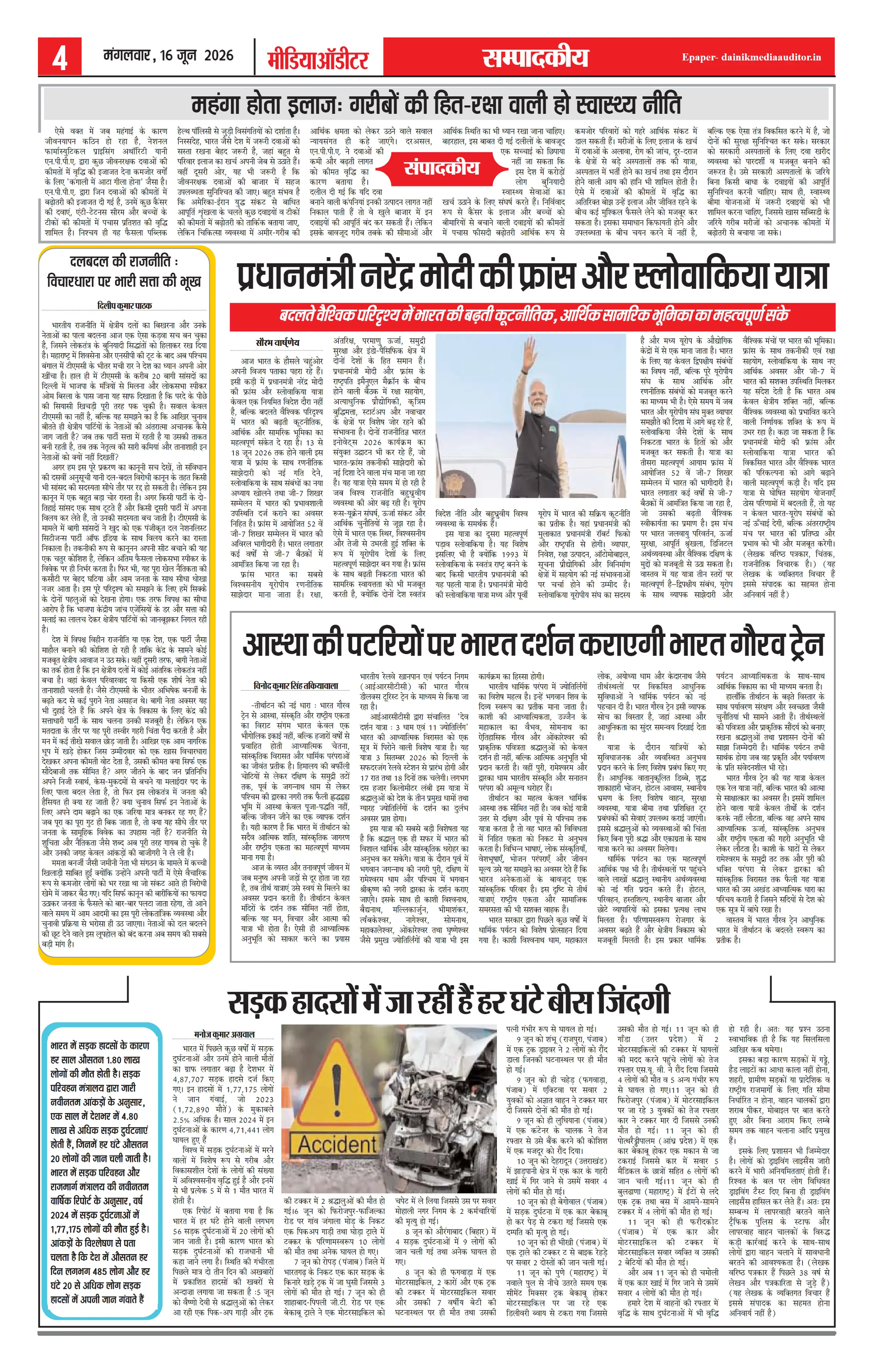 Page 4