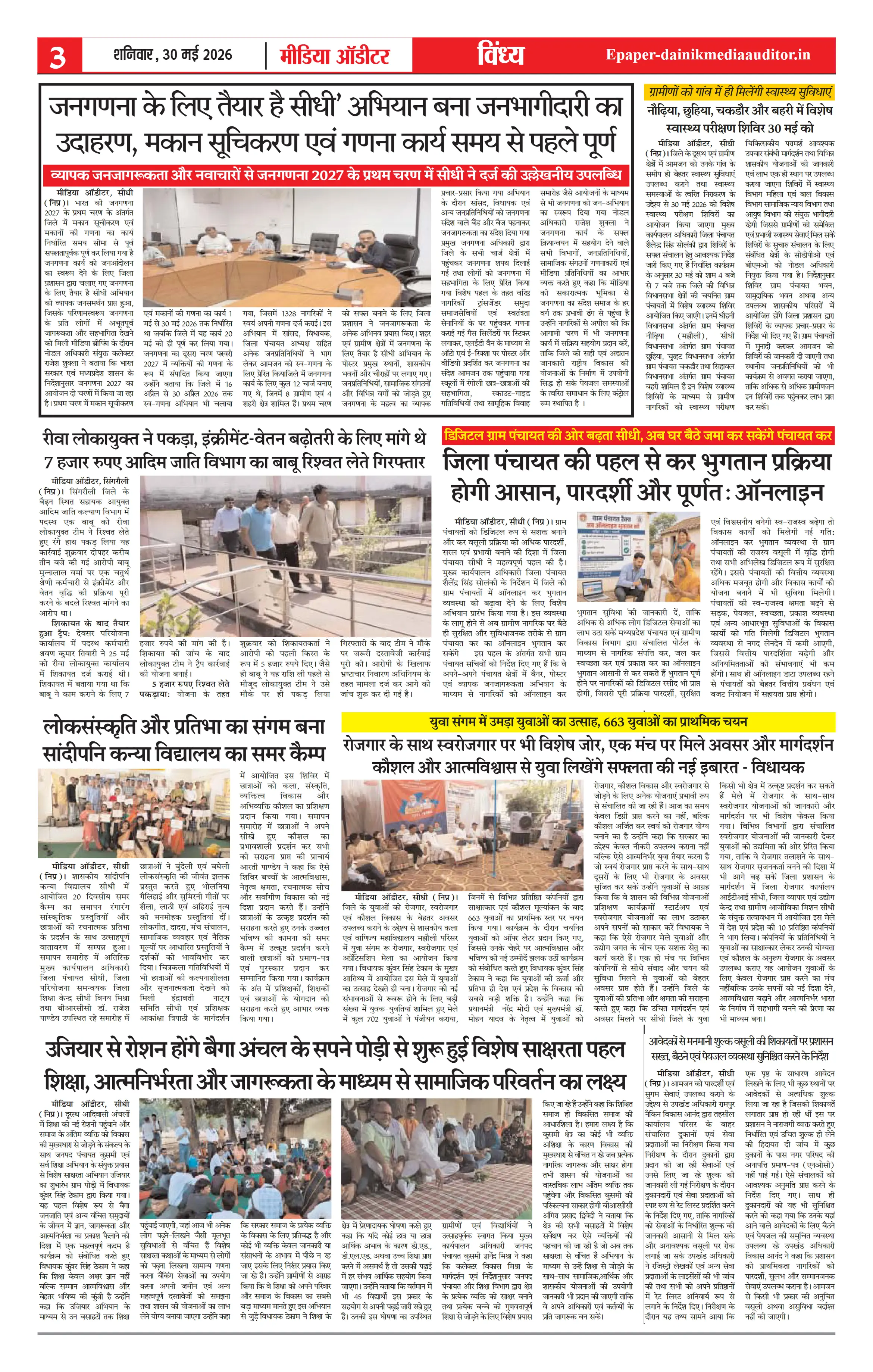 Page 3