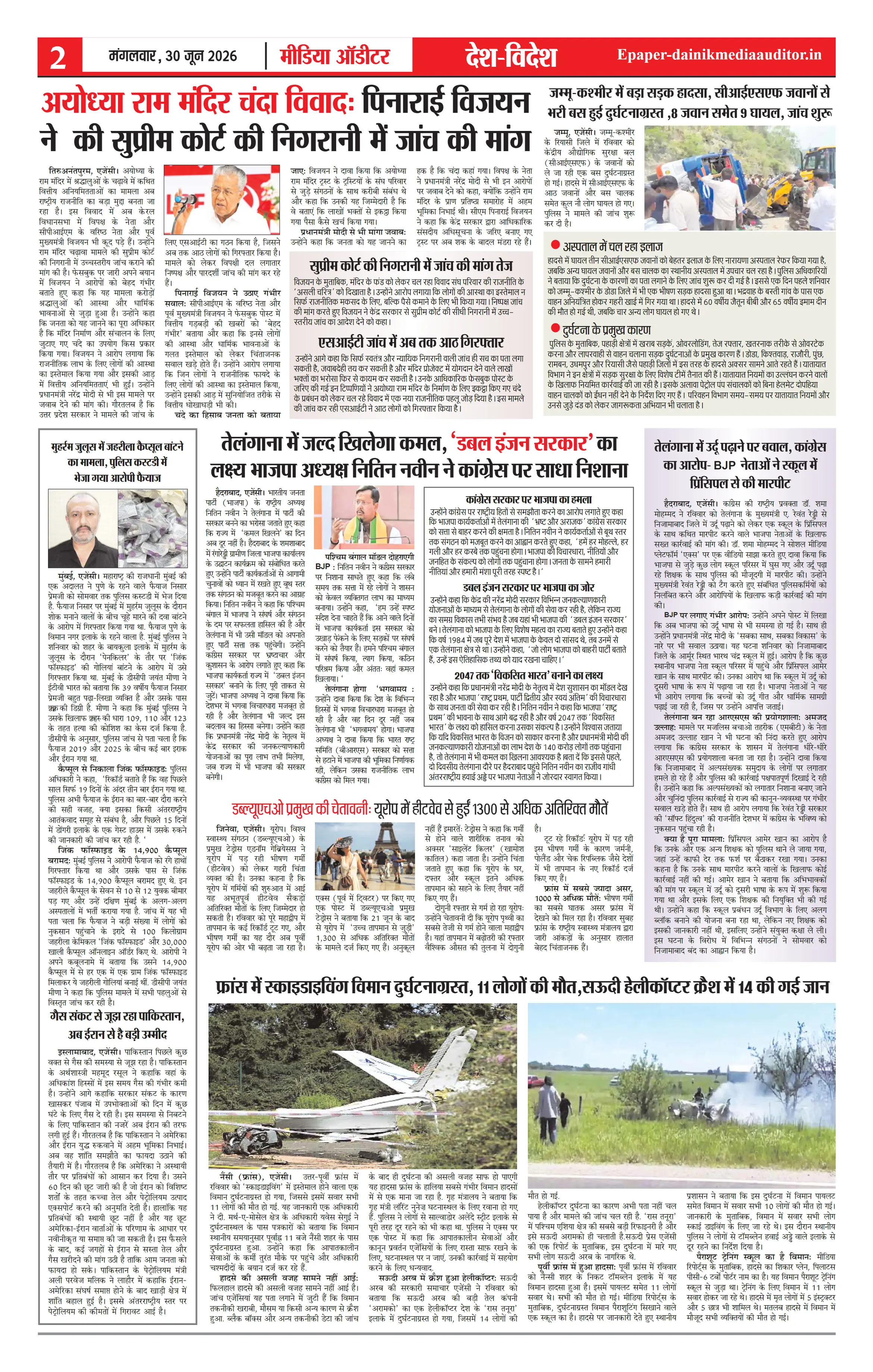 Page 2
