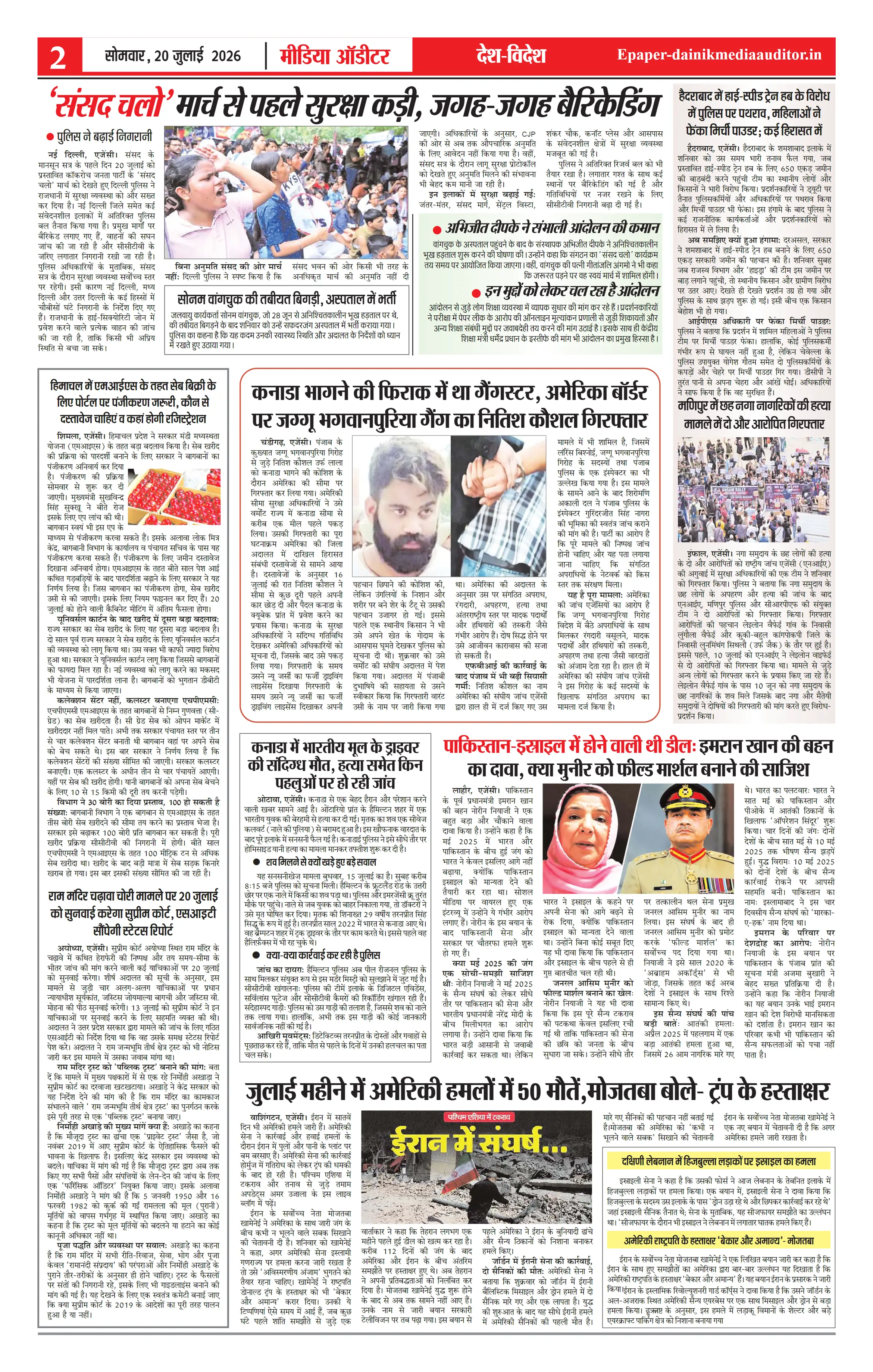 Page 2