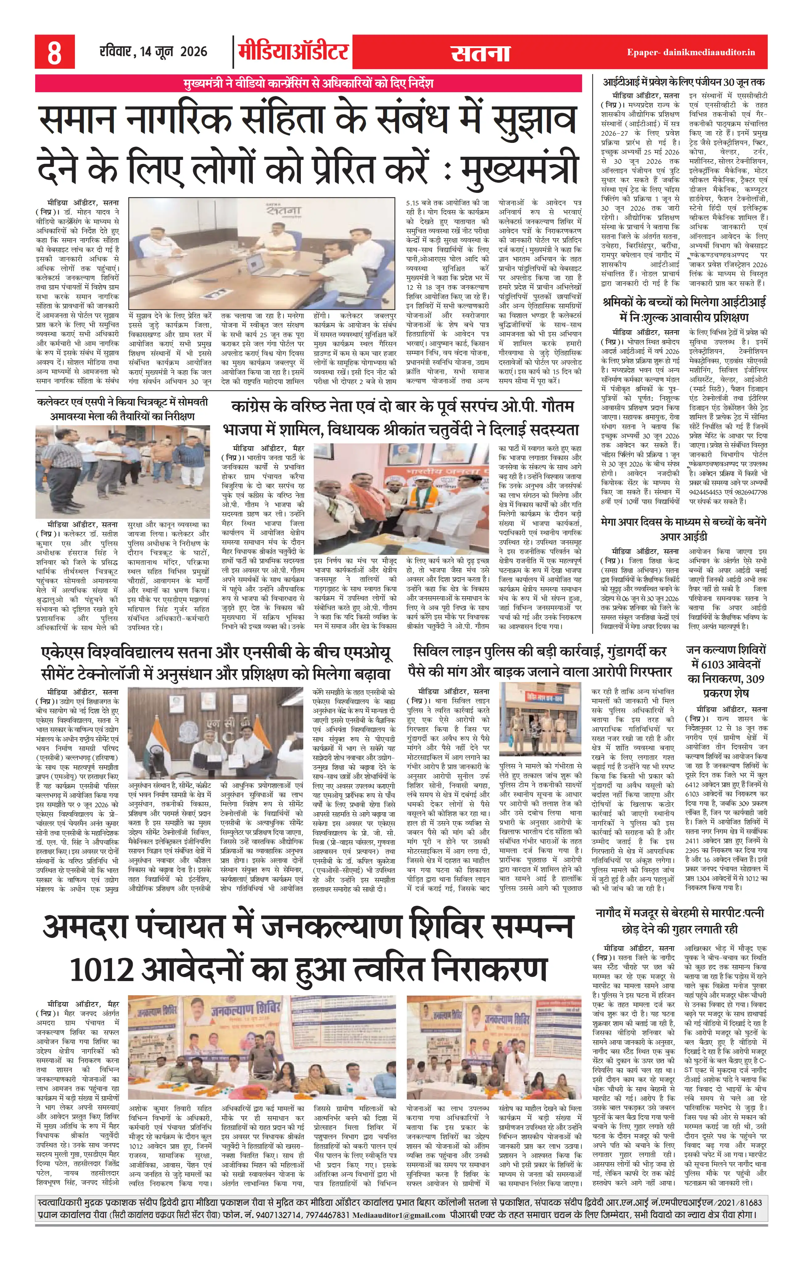 Page 8