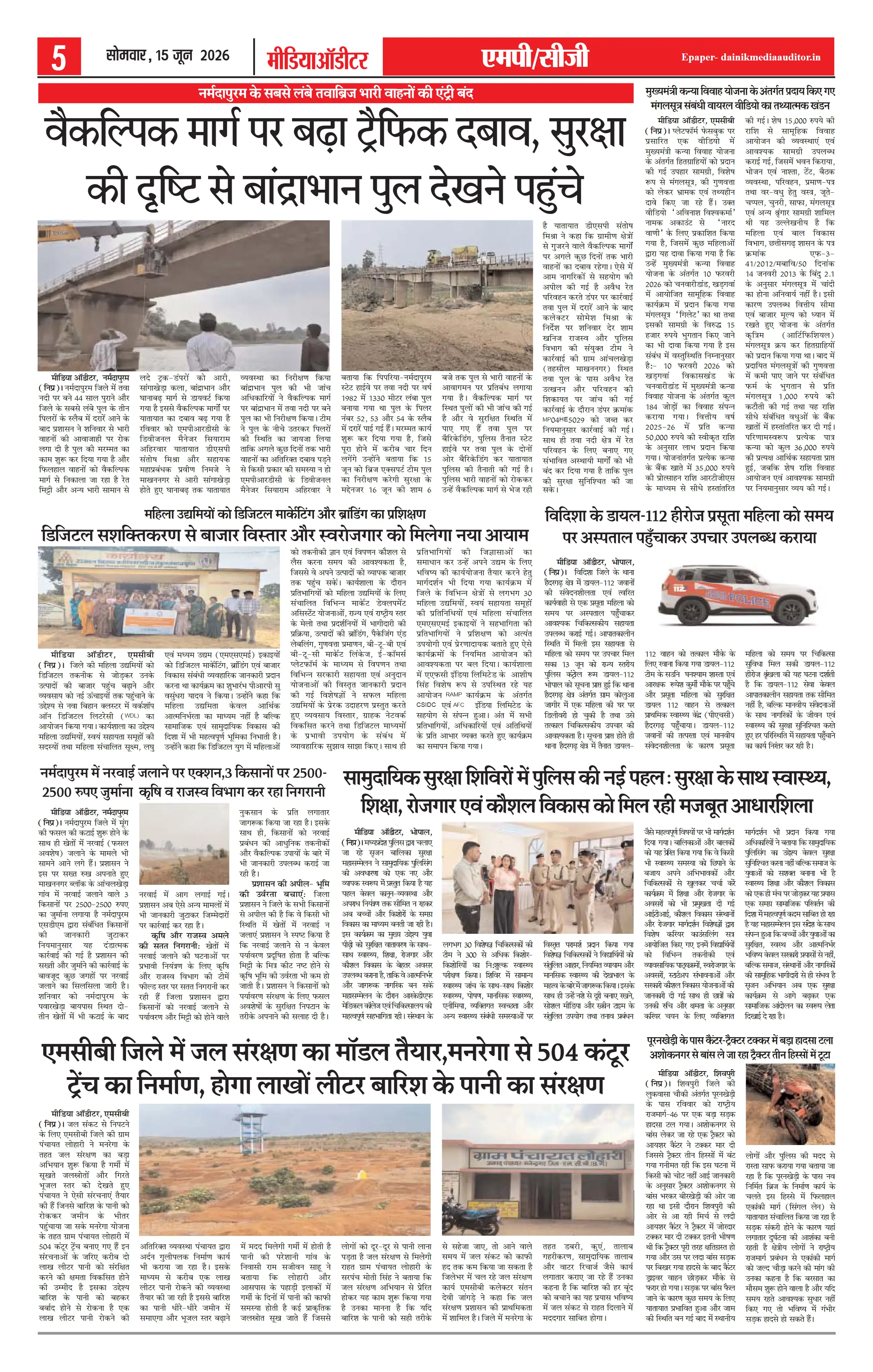 Page 5