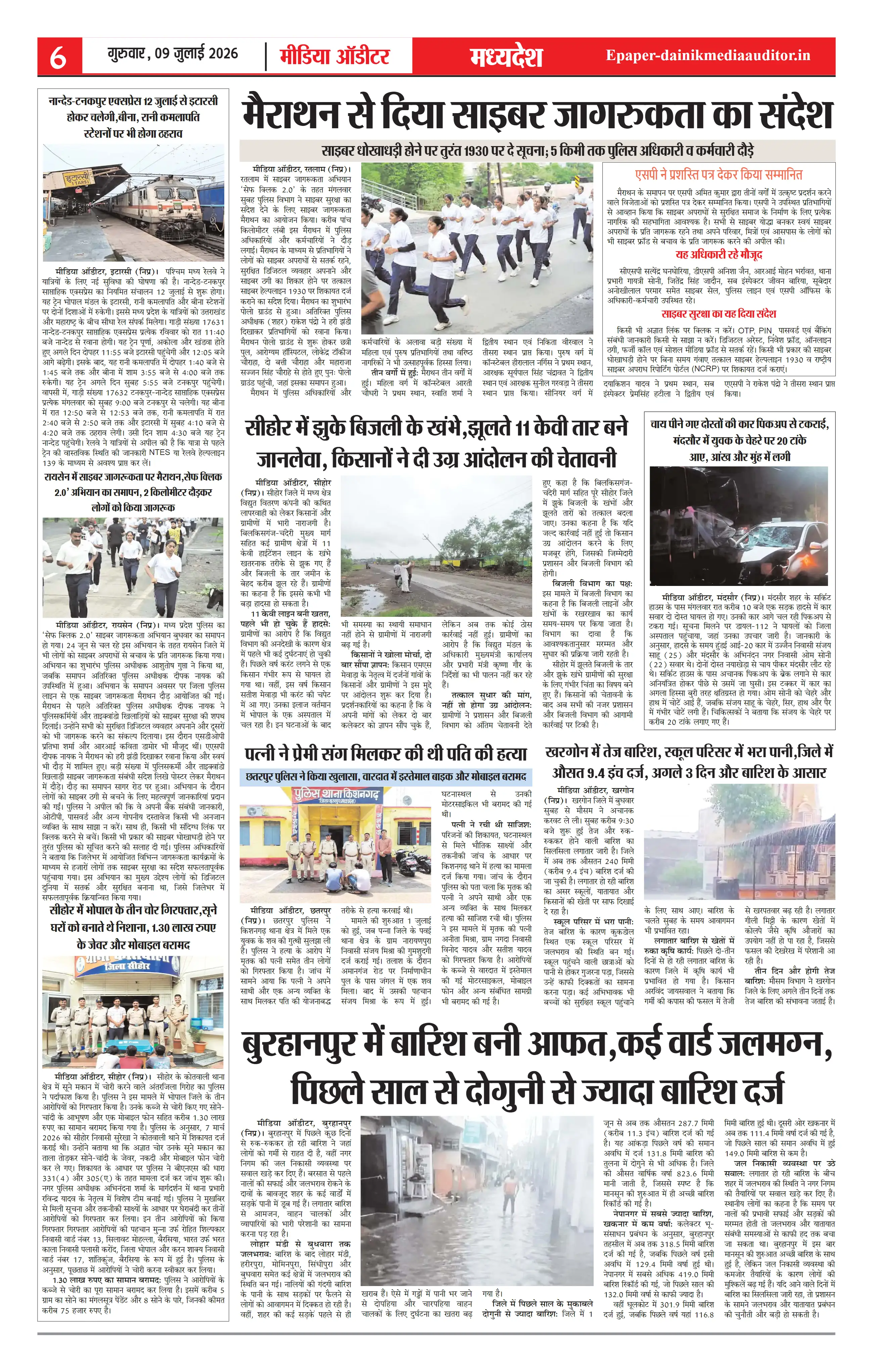 Page 6