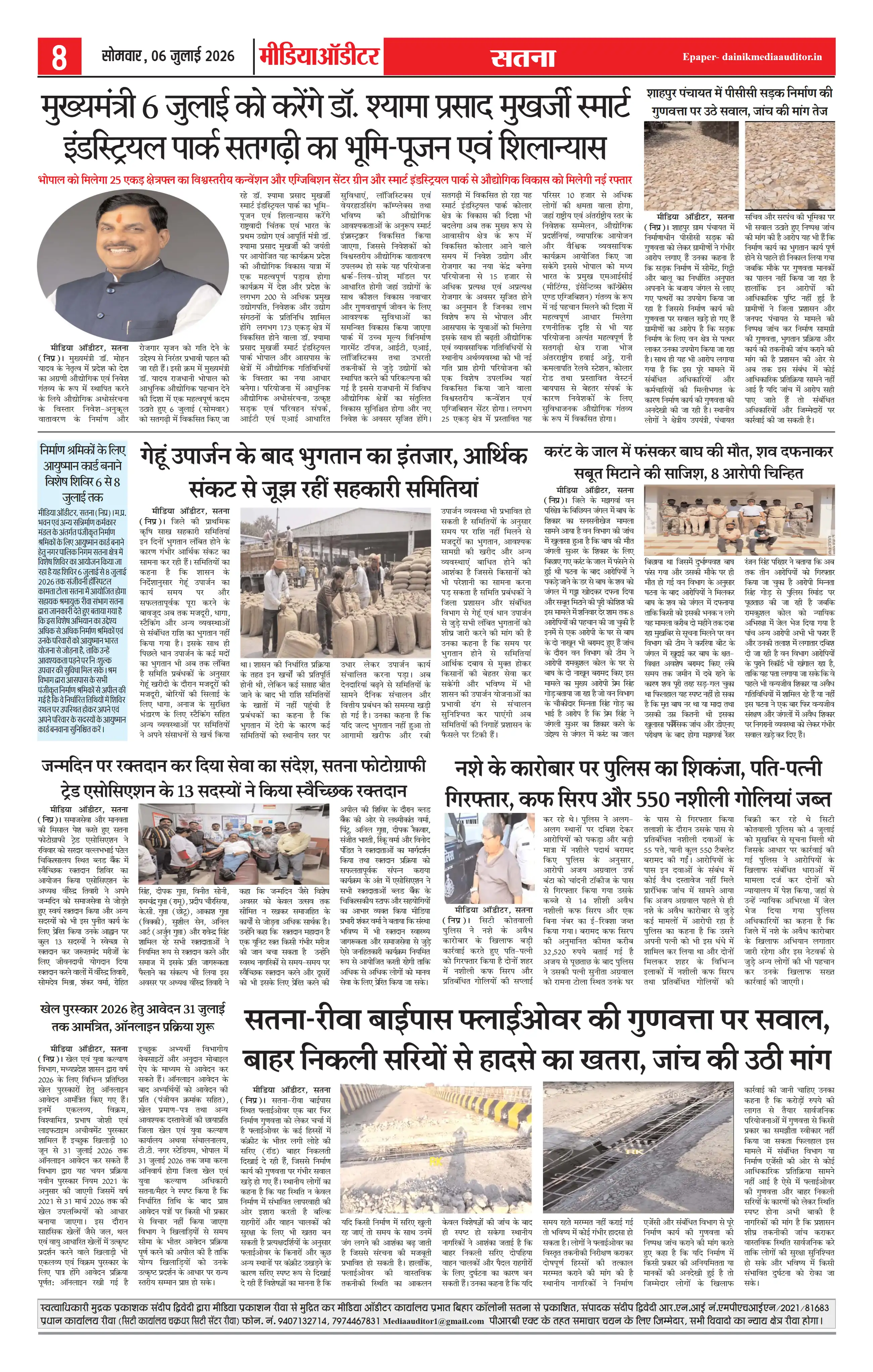 Page 8