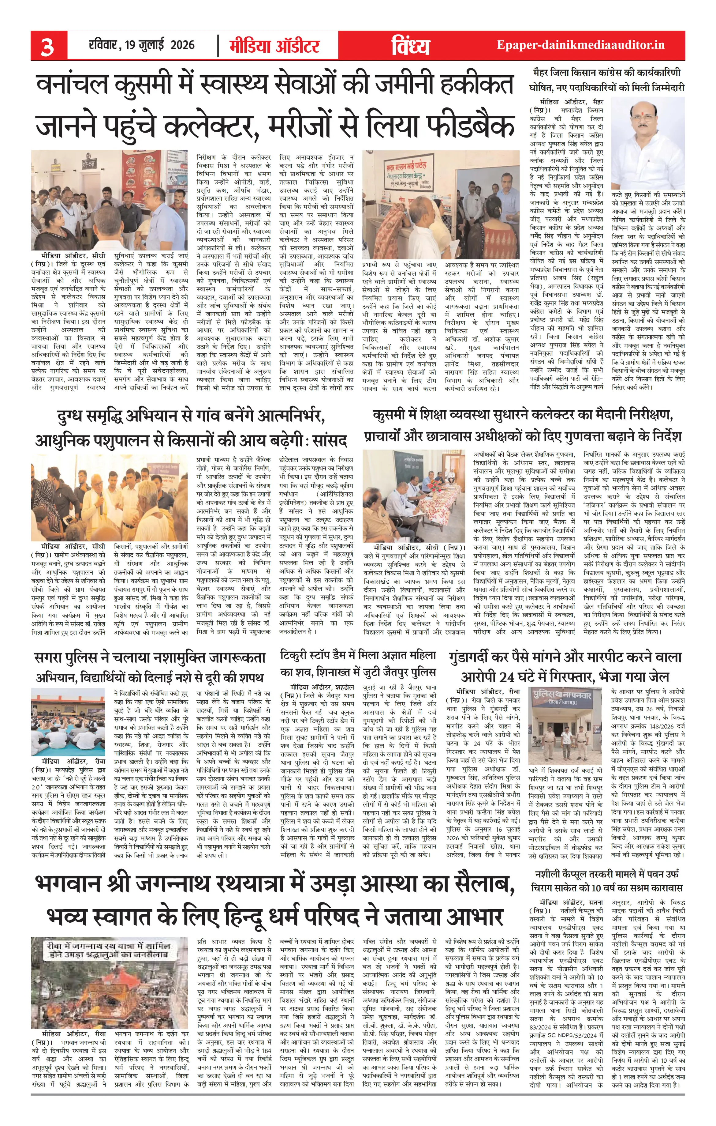 Page 3