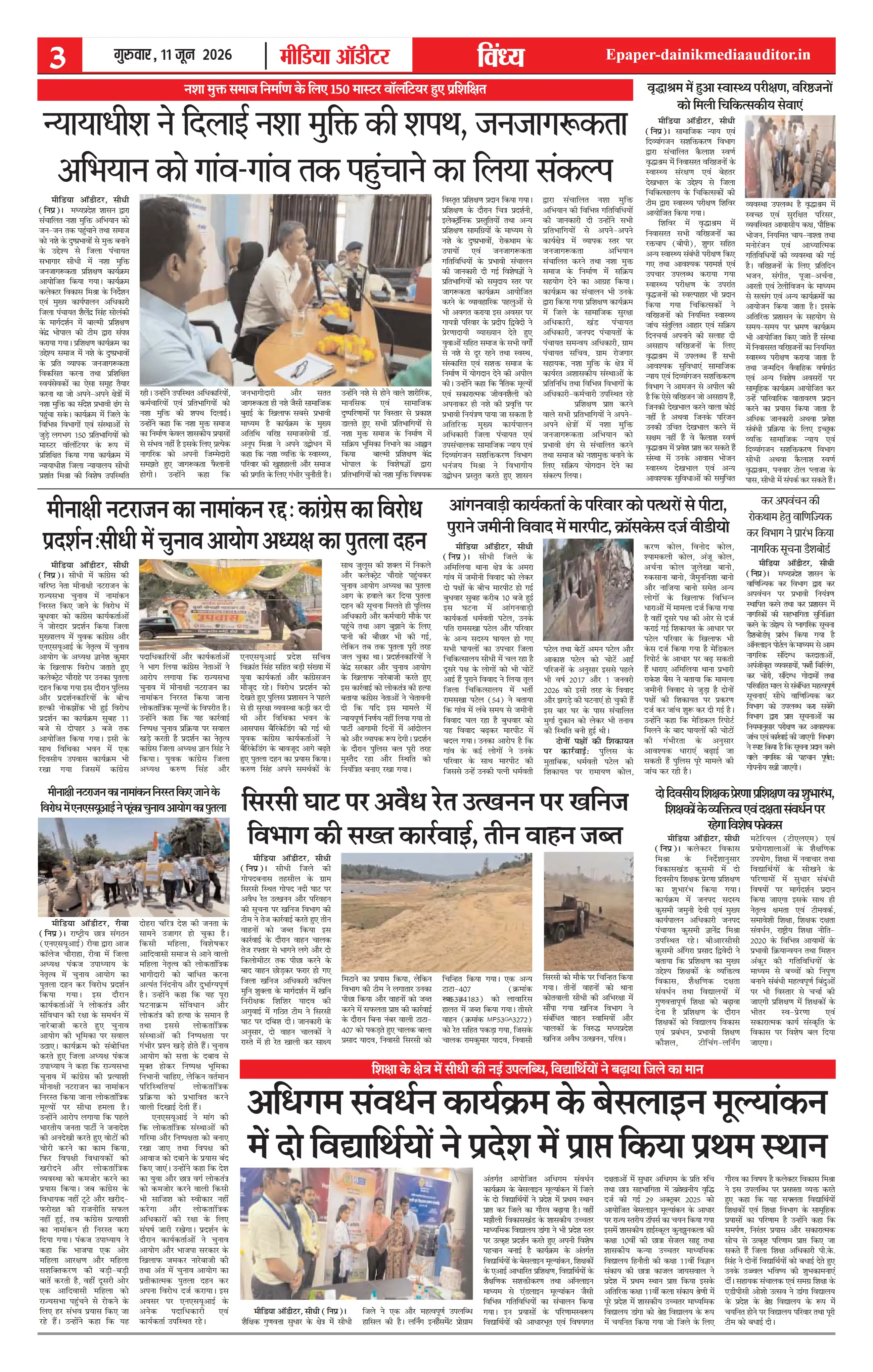 Page 3