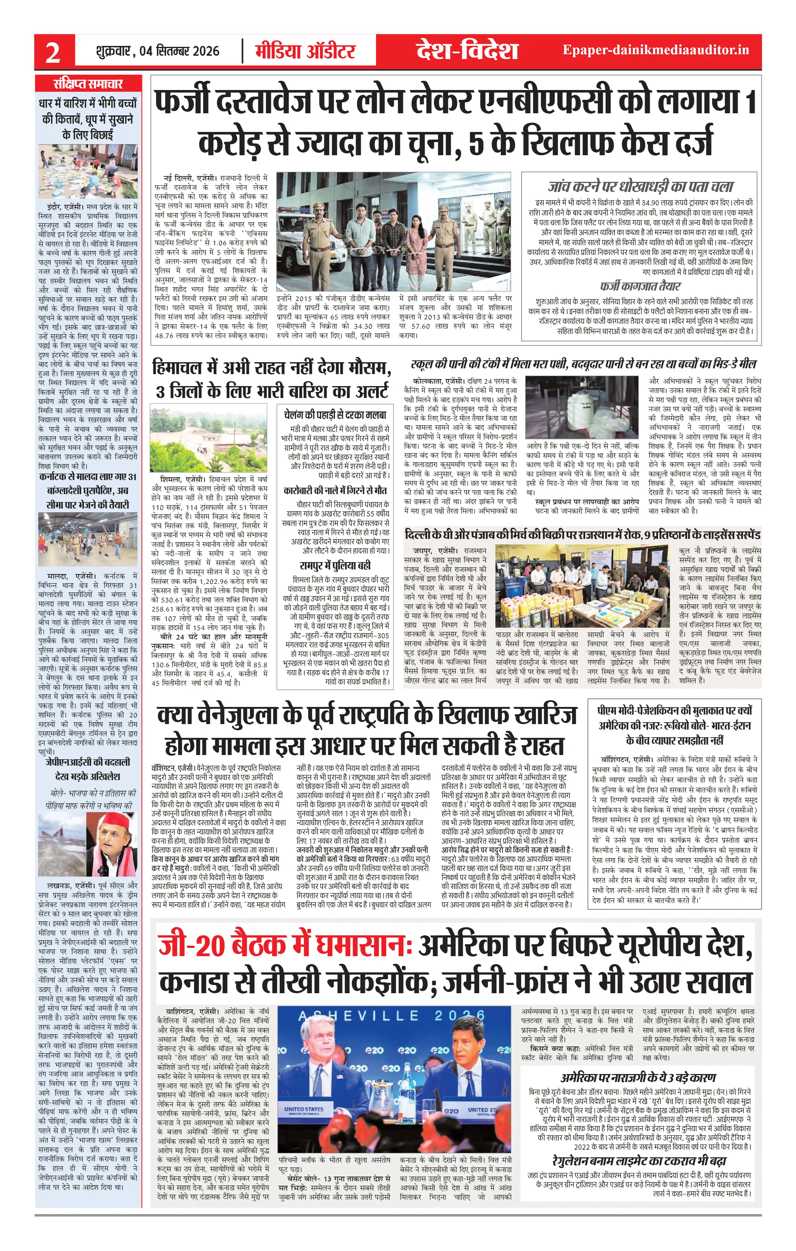 Page 2