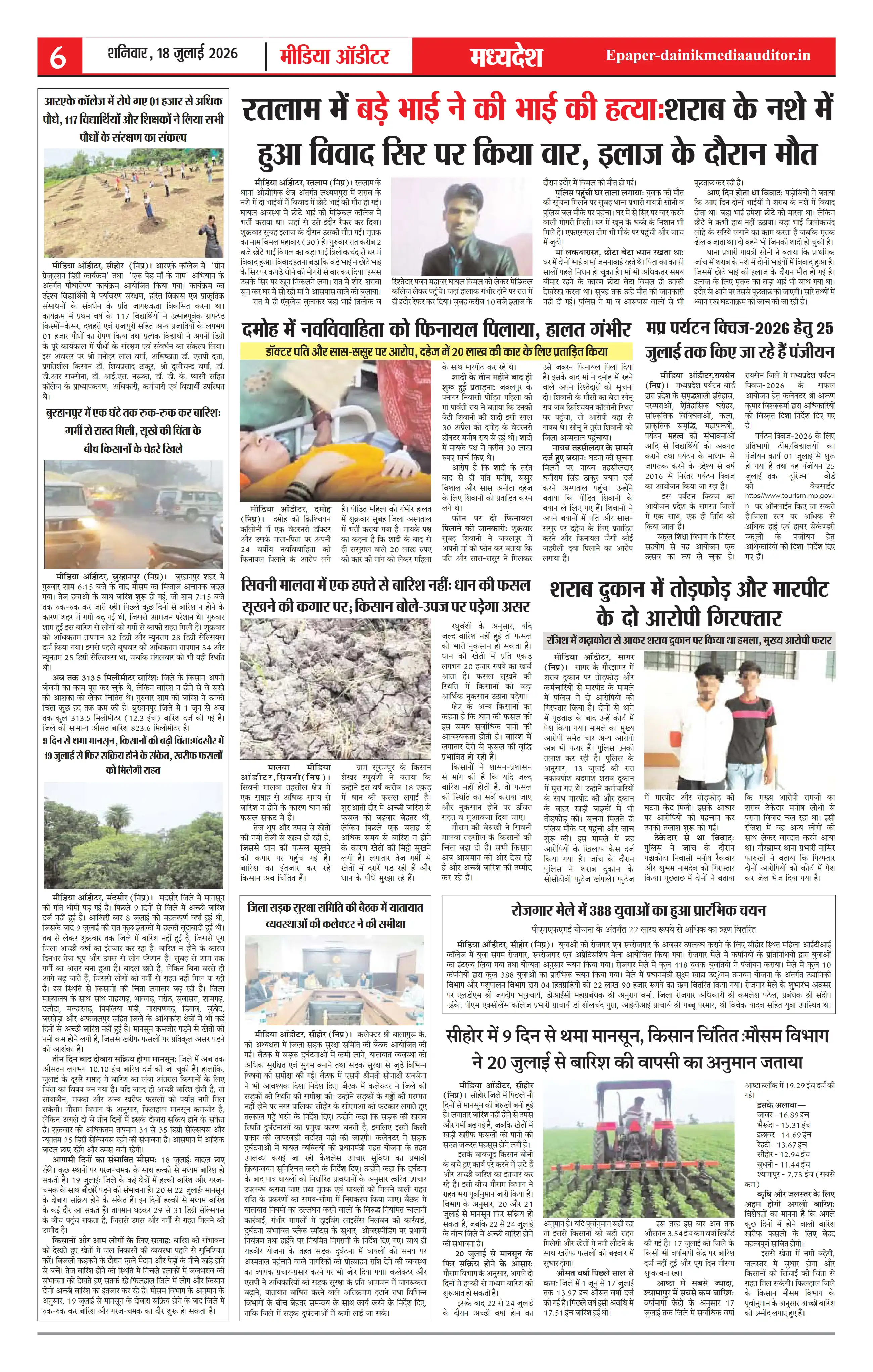 Page 6