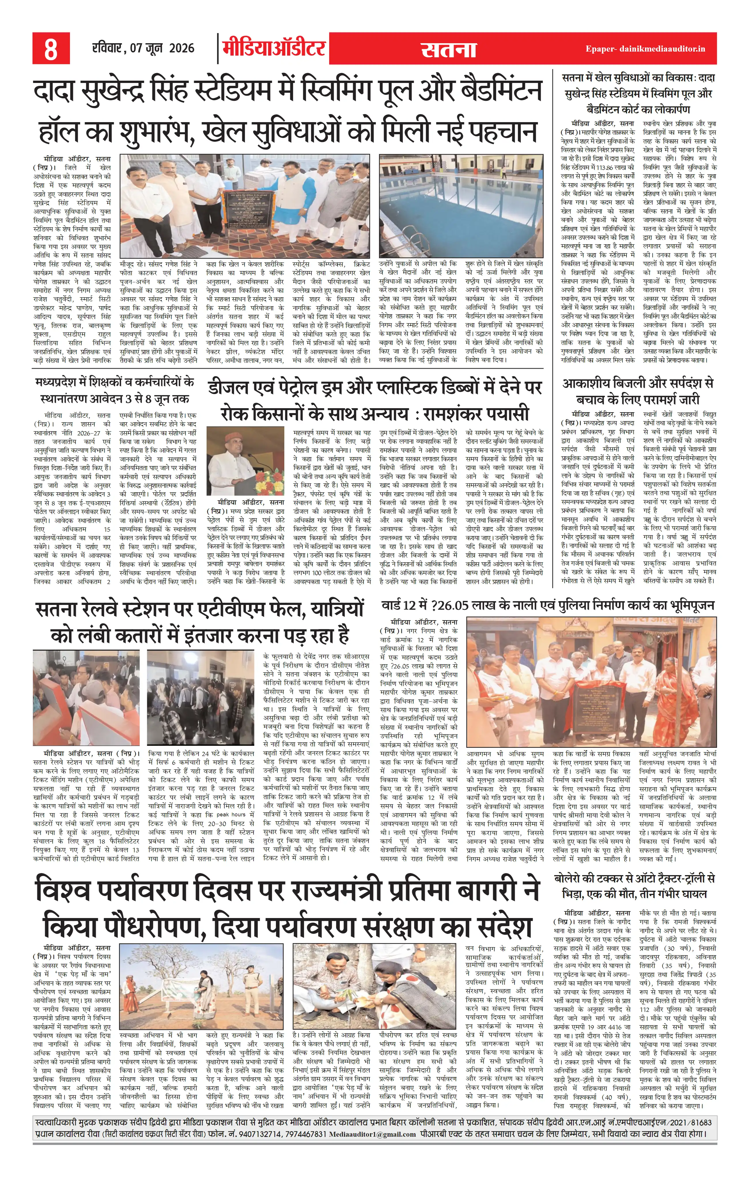 Page 8