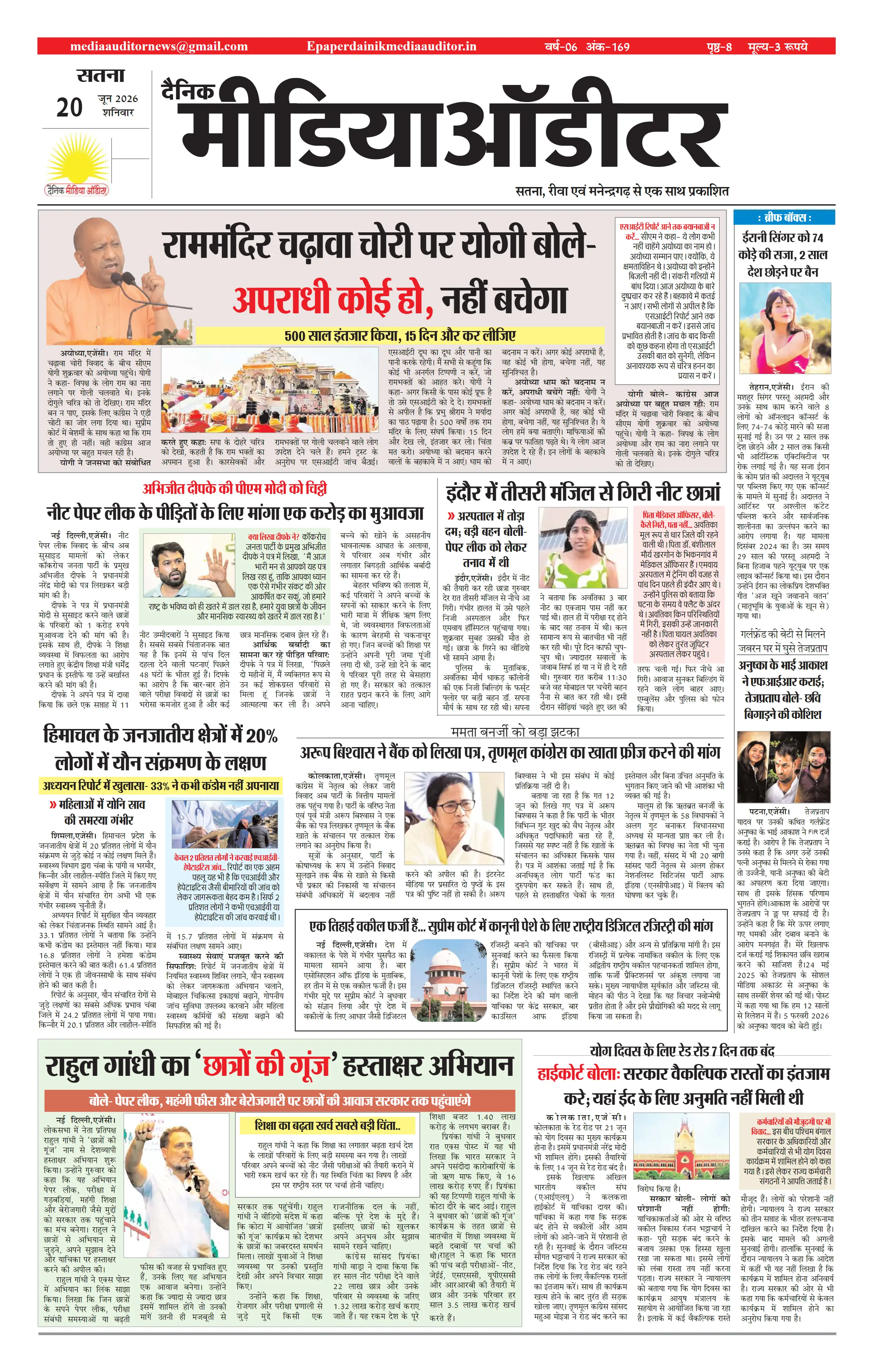 Page 1