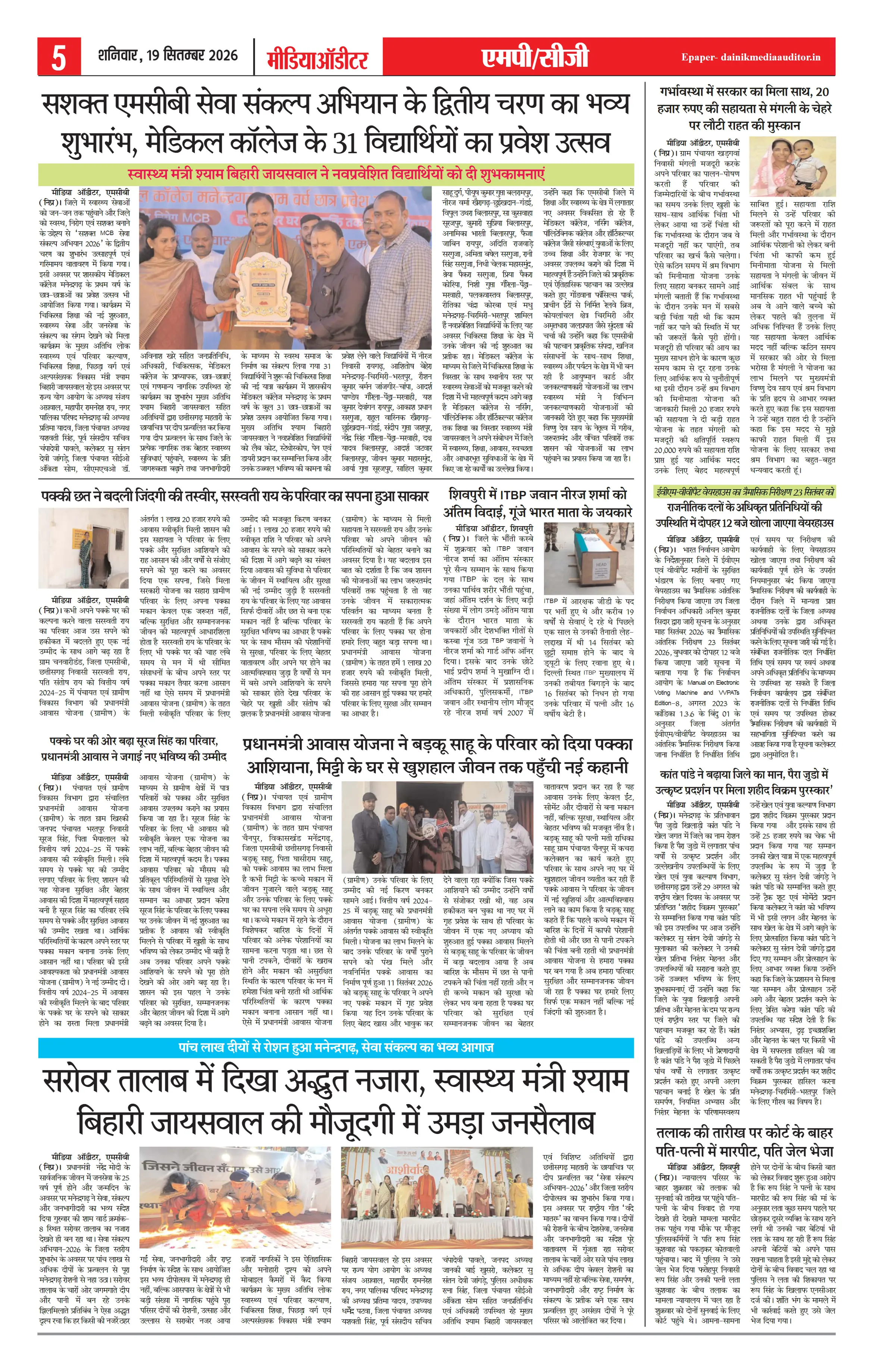 Page 5