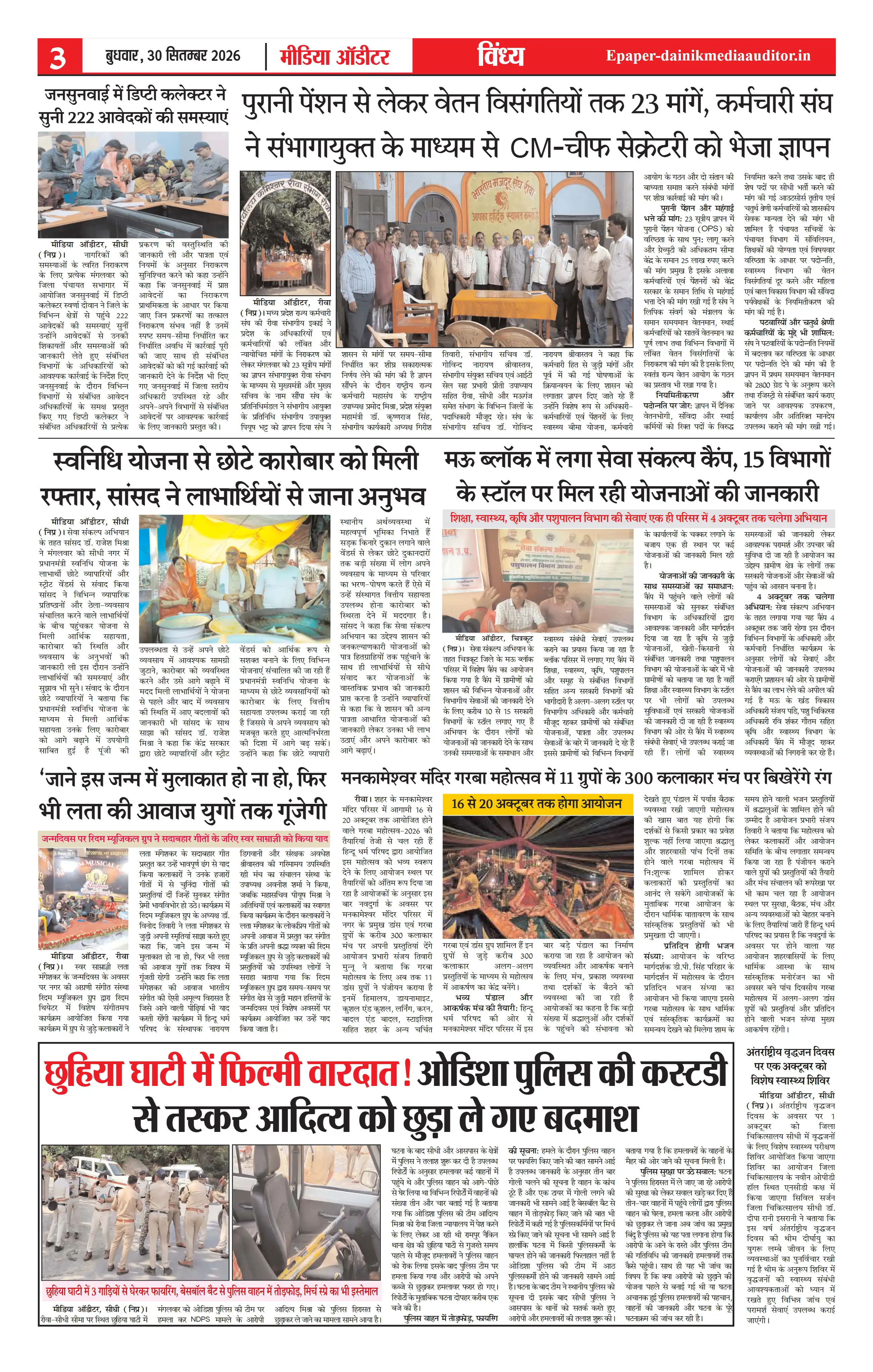 Page 3