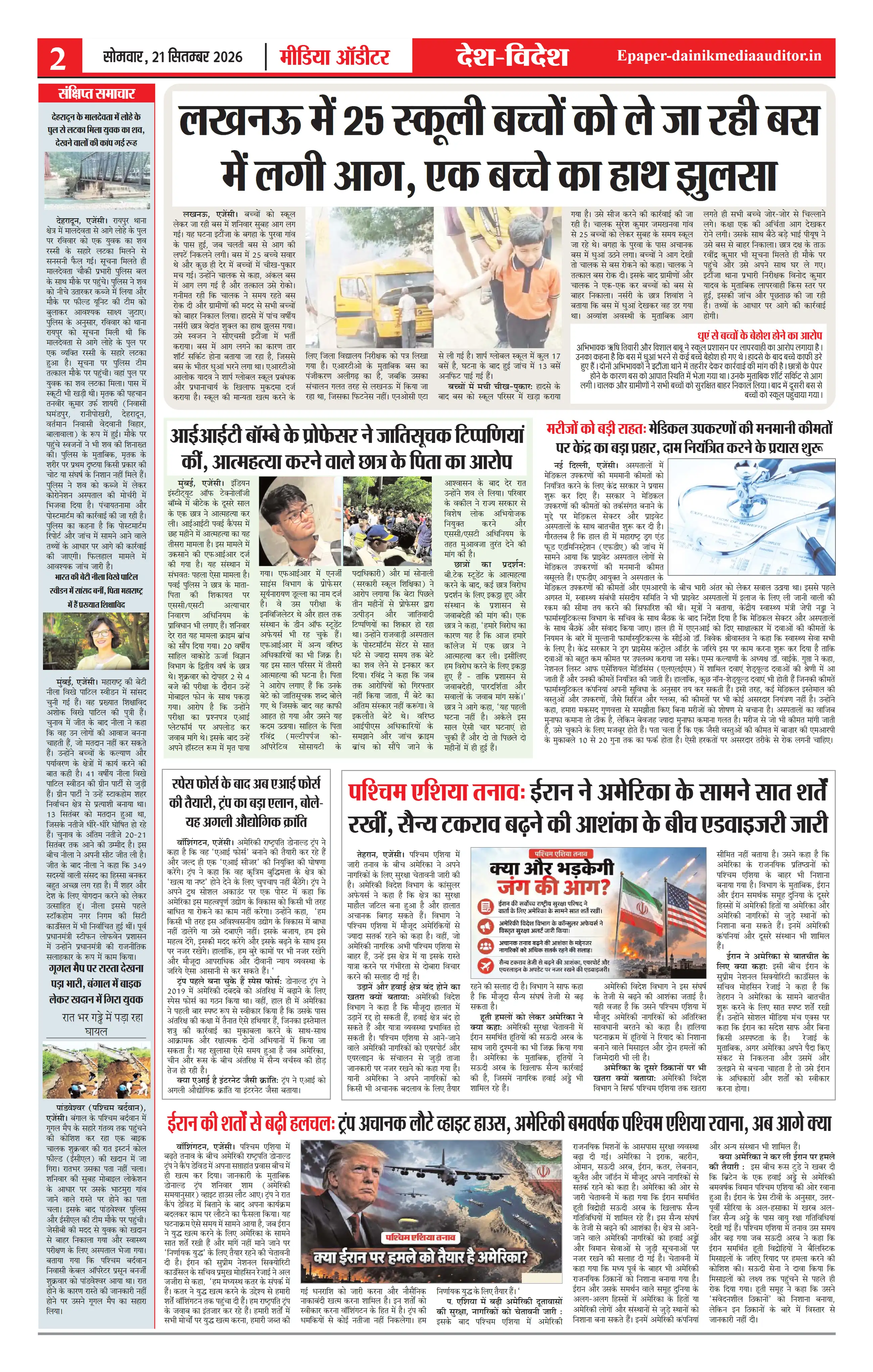Page 2