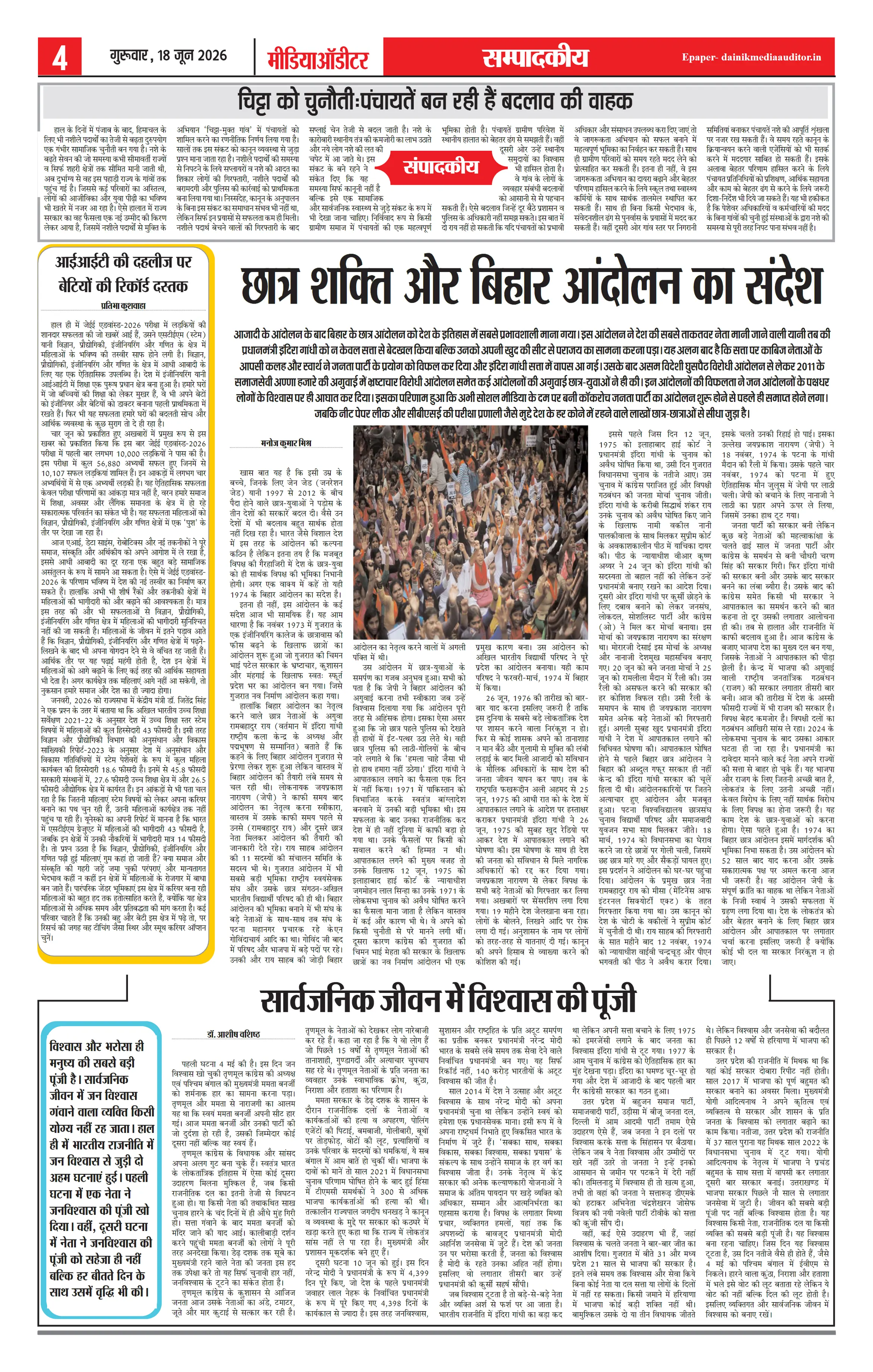 Page 4