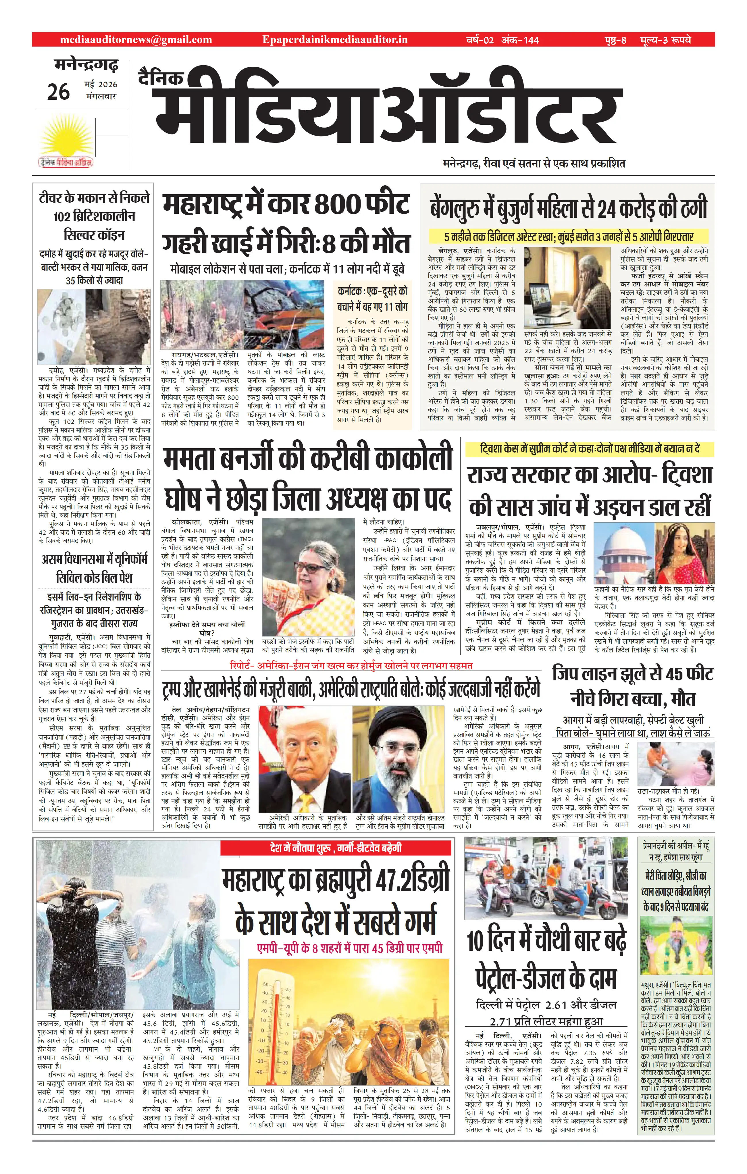 Page 1