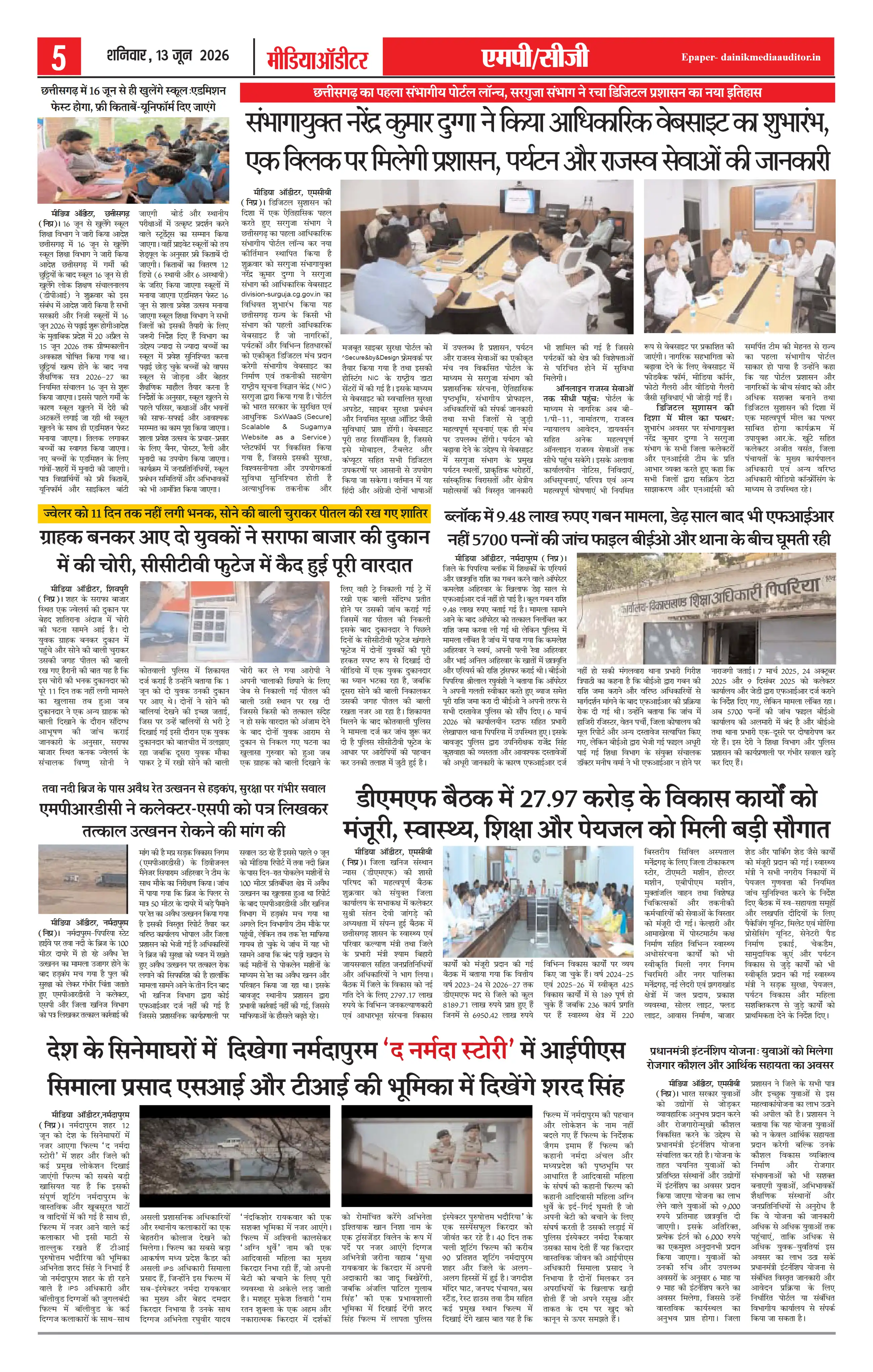 Page 5