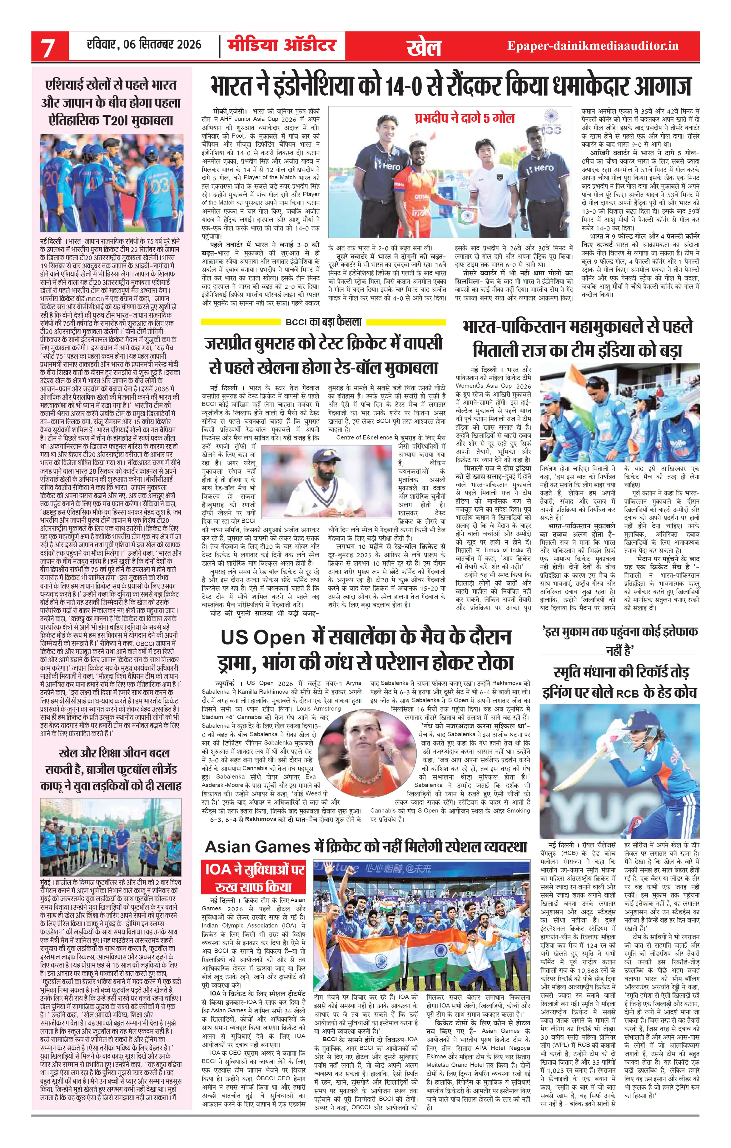 Page 7