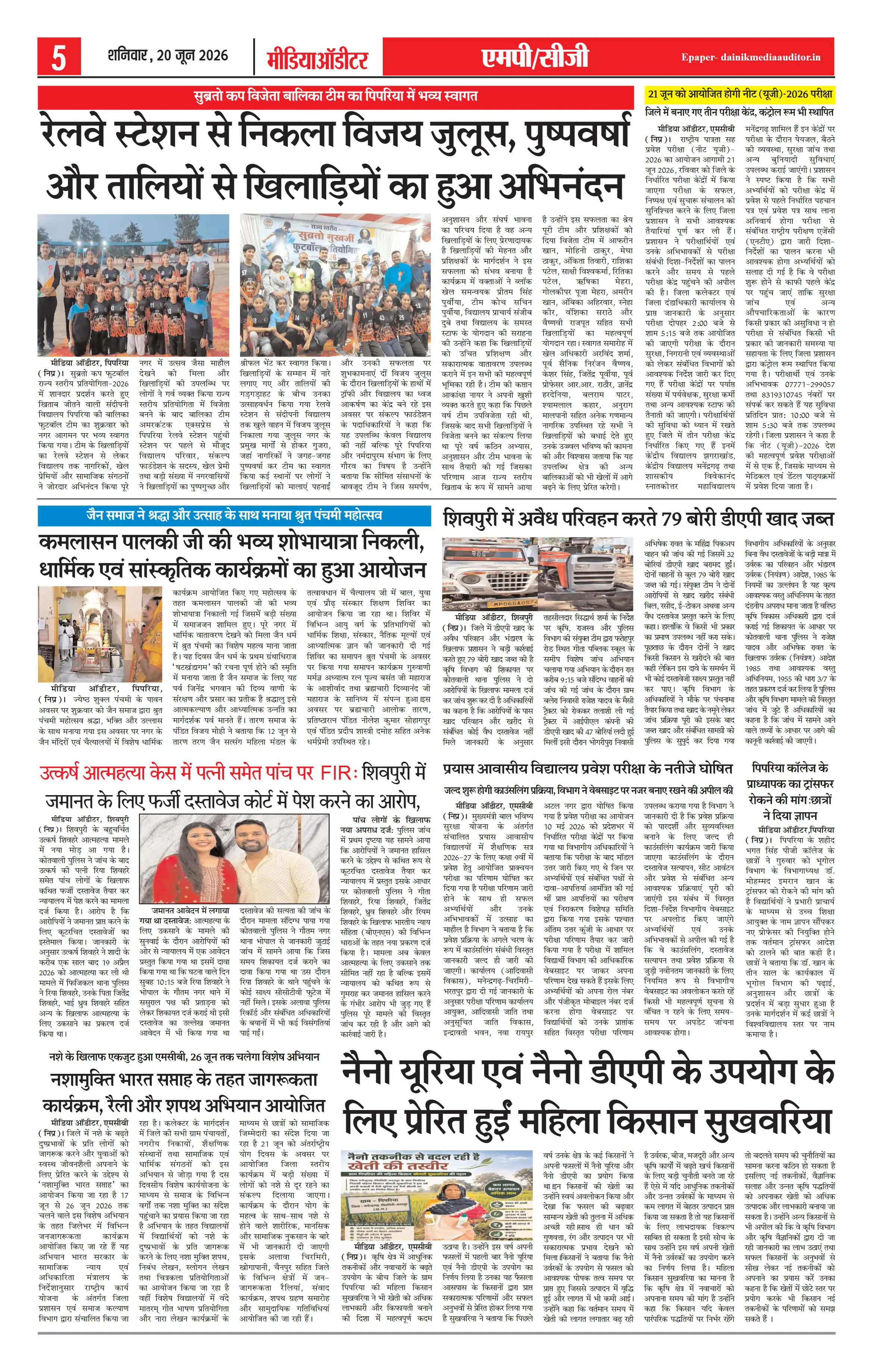 Page 5
