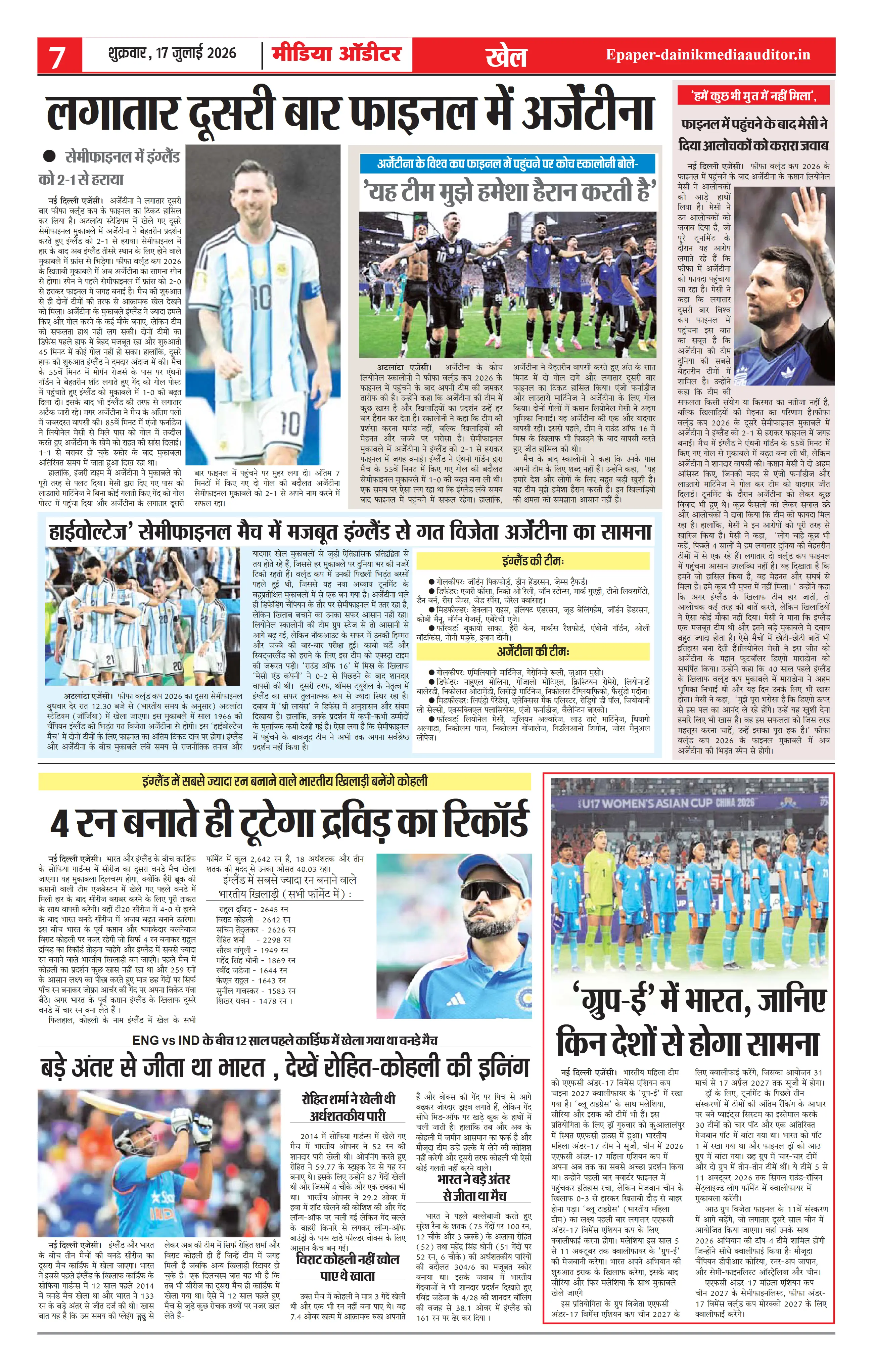Page 7