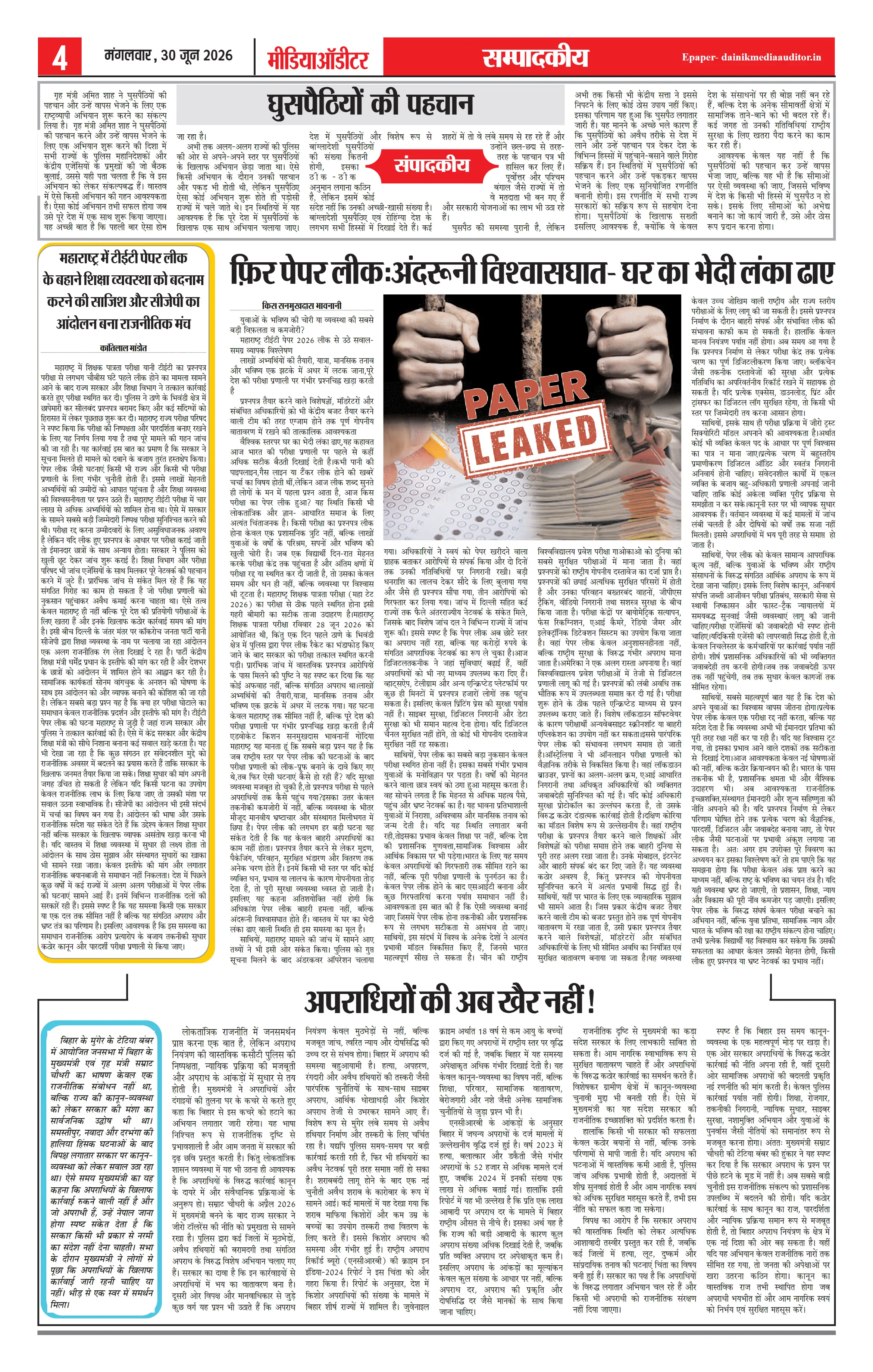 Page 4