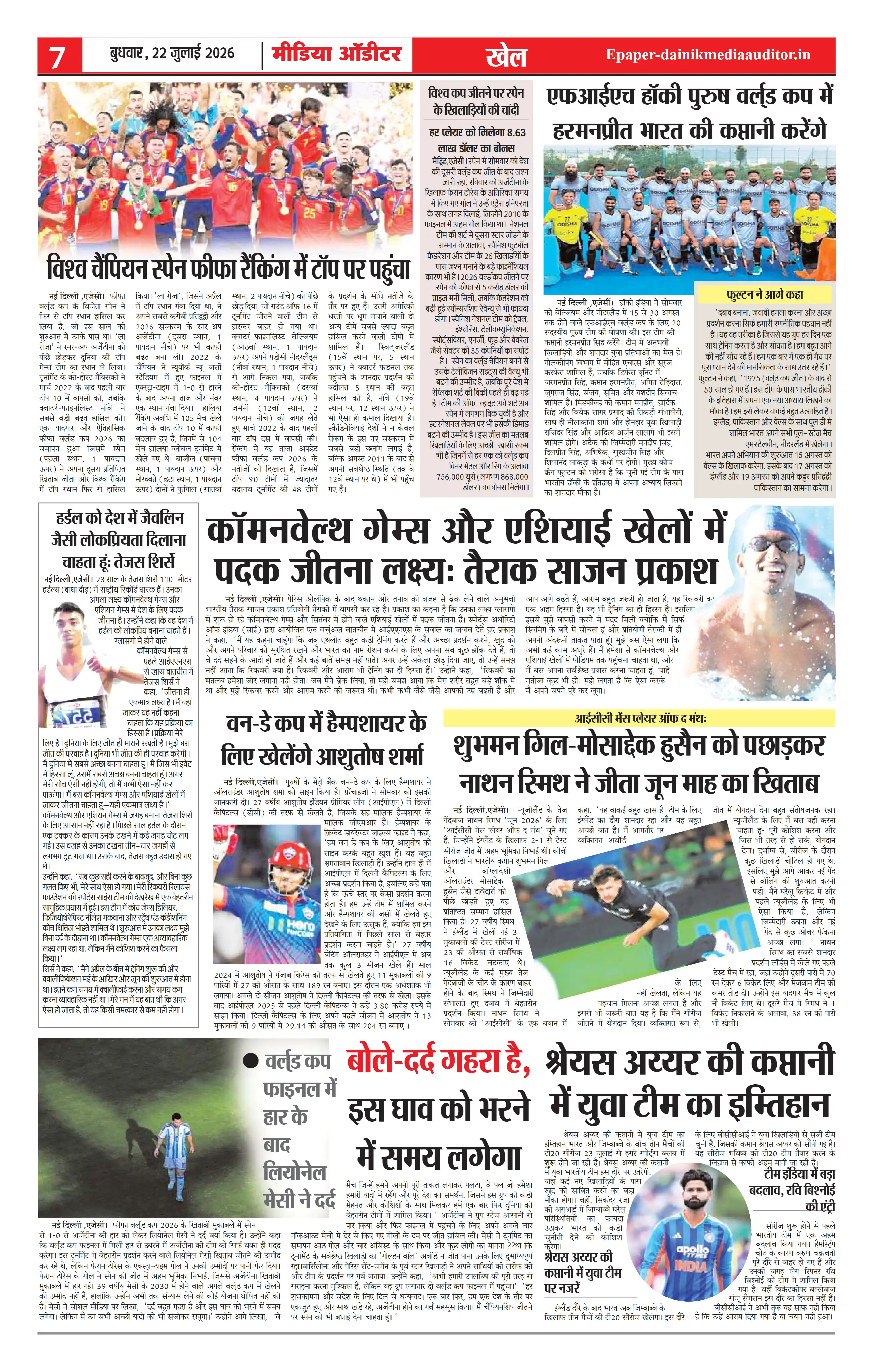 Page 7