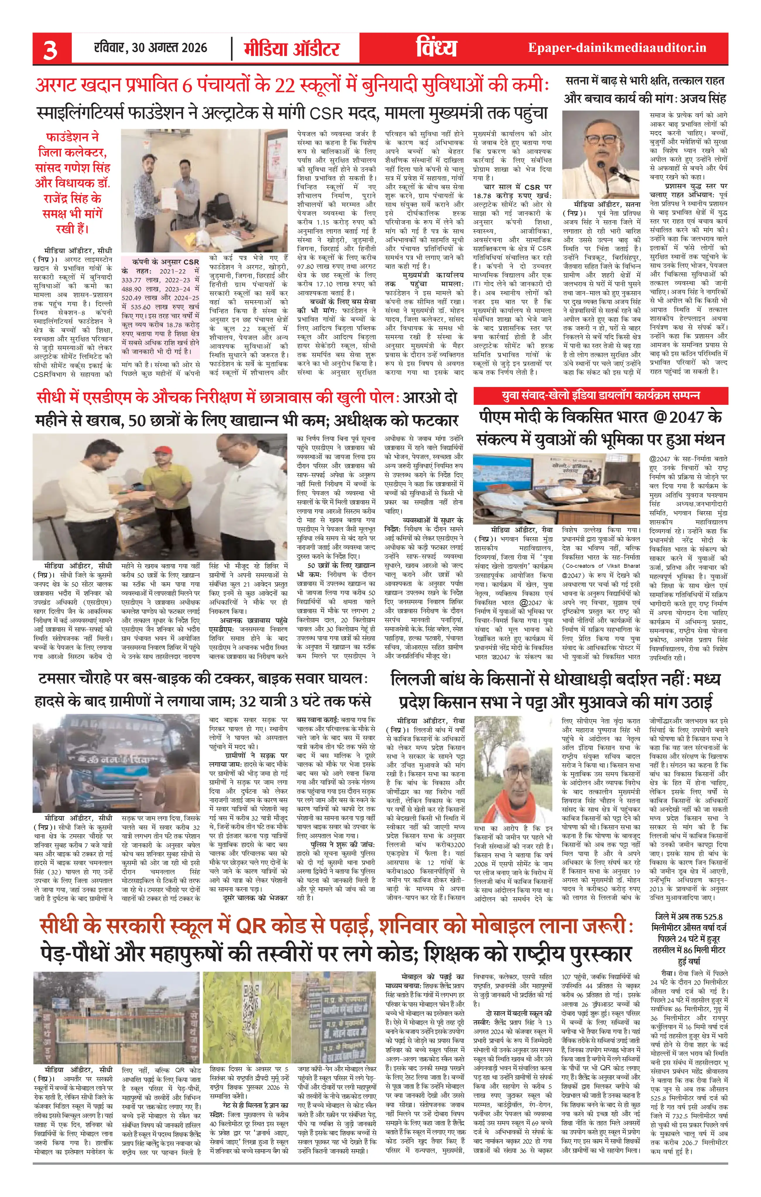 Page 3