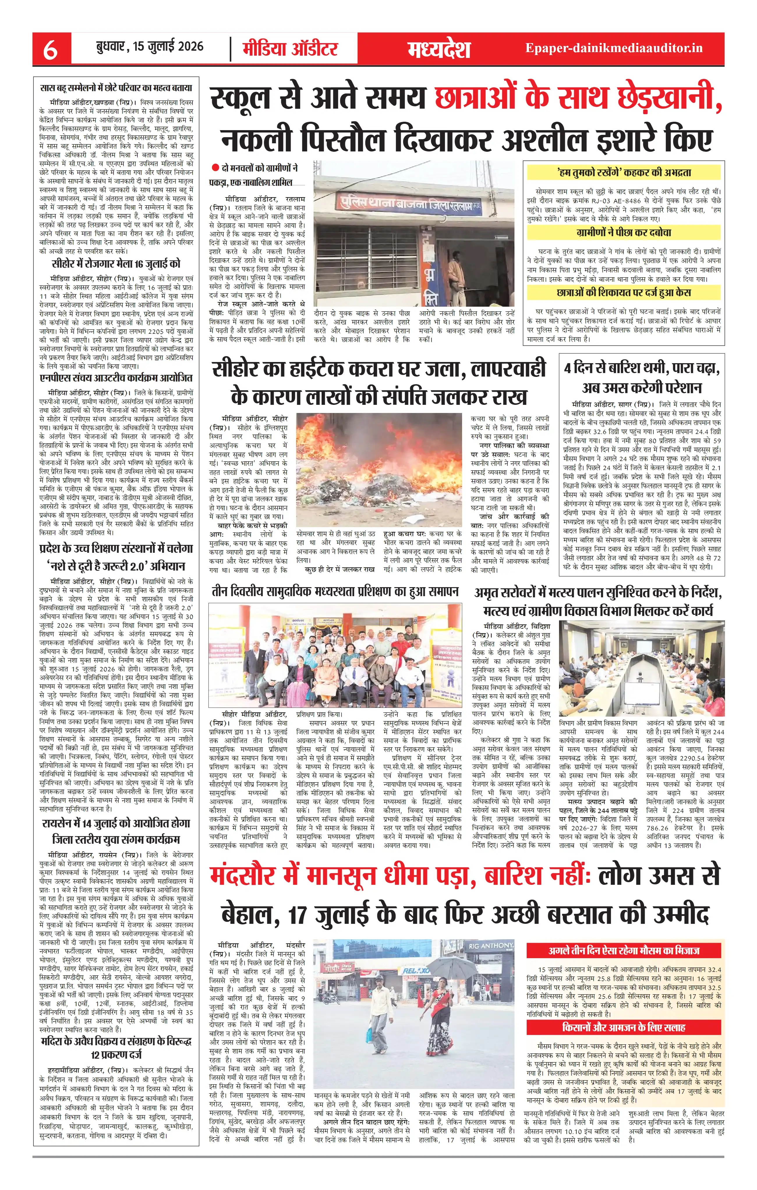 Page 6
