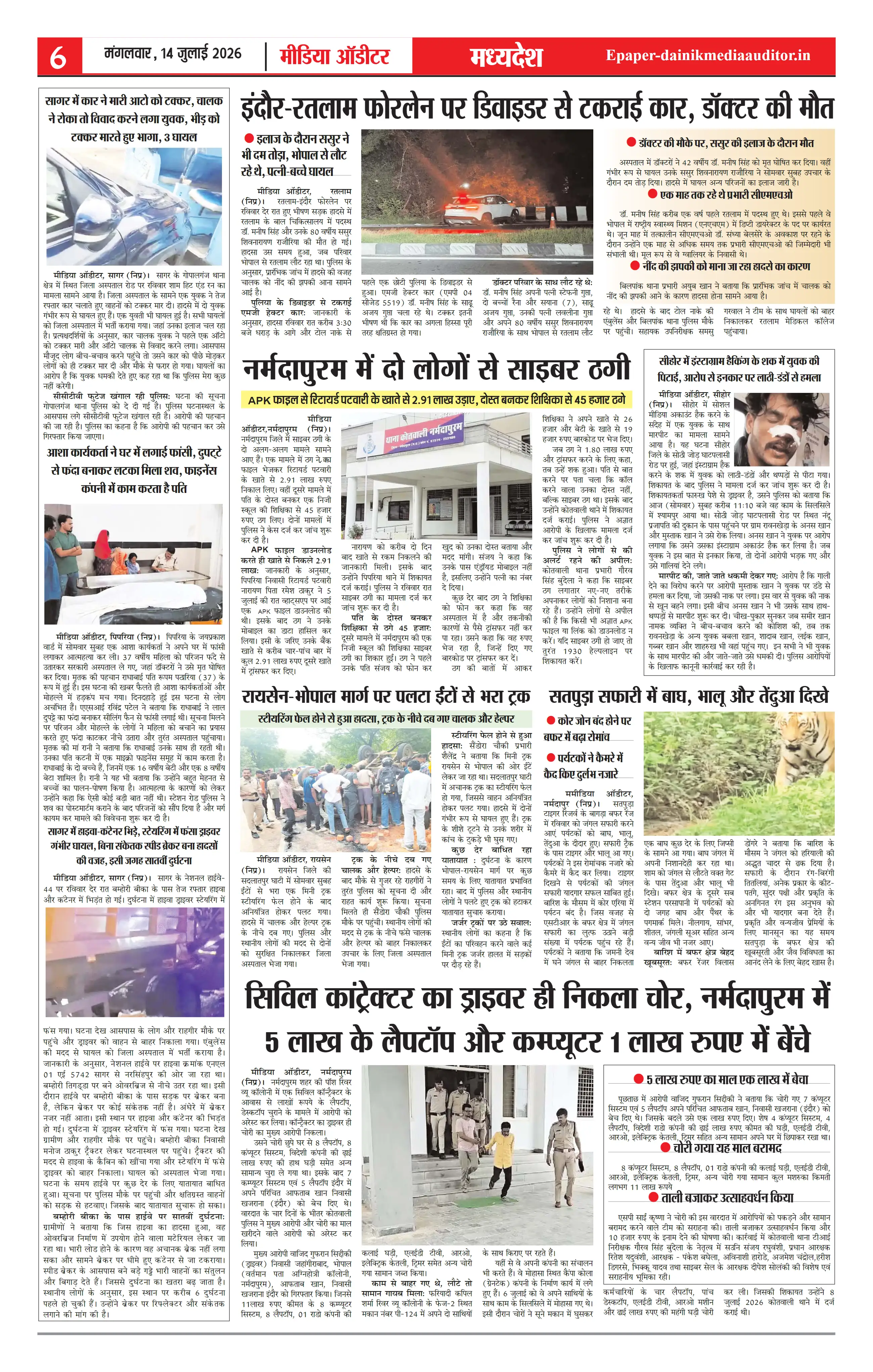 Page 6