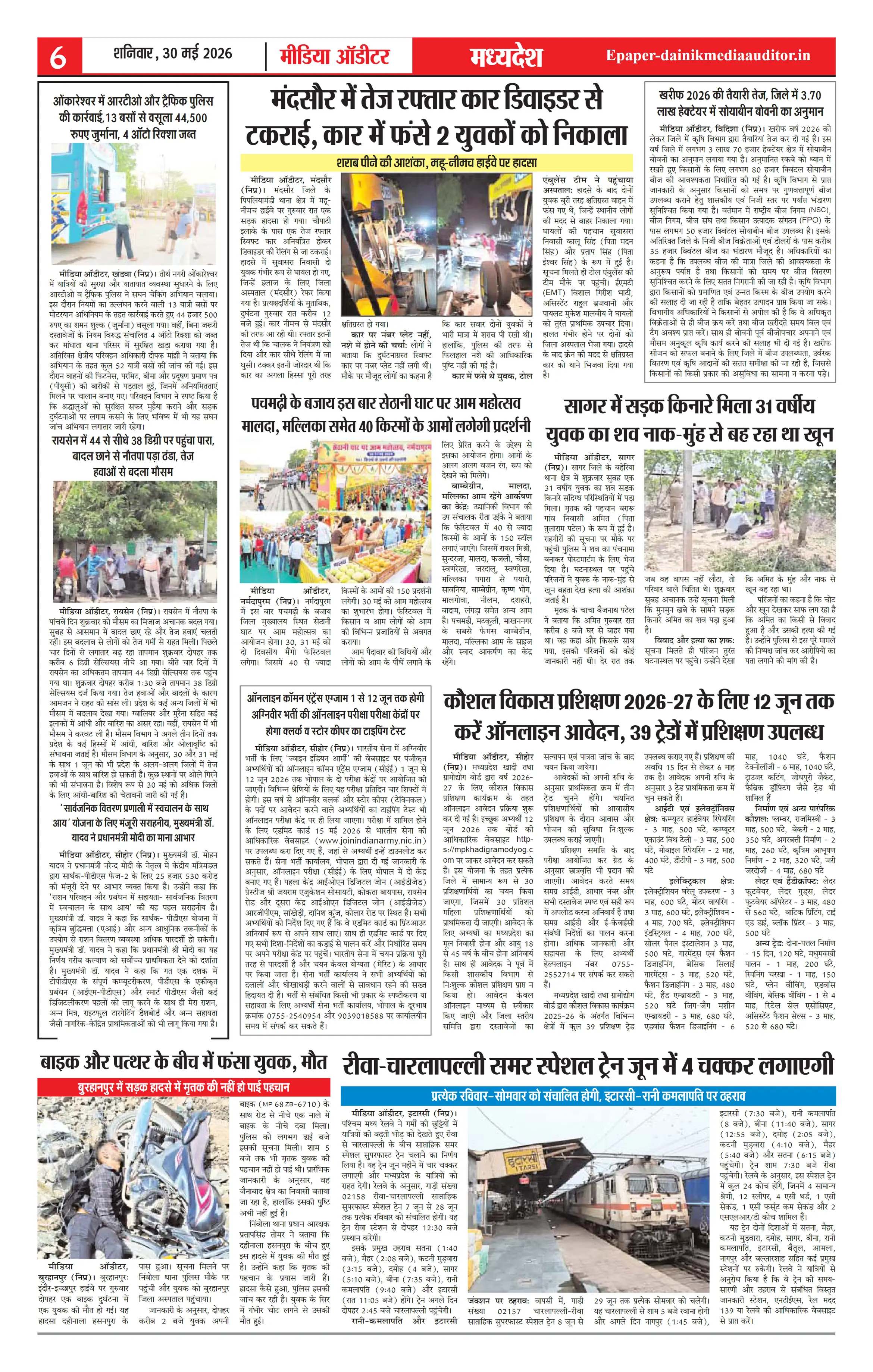 Page 6