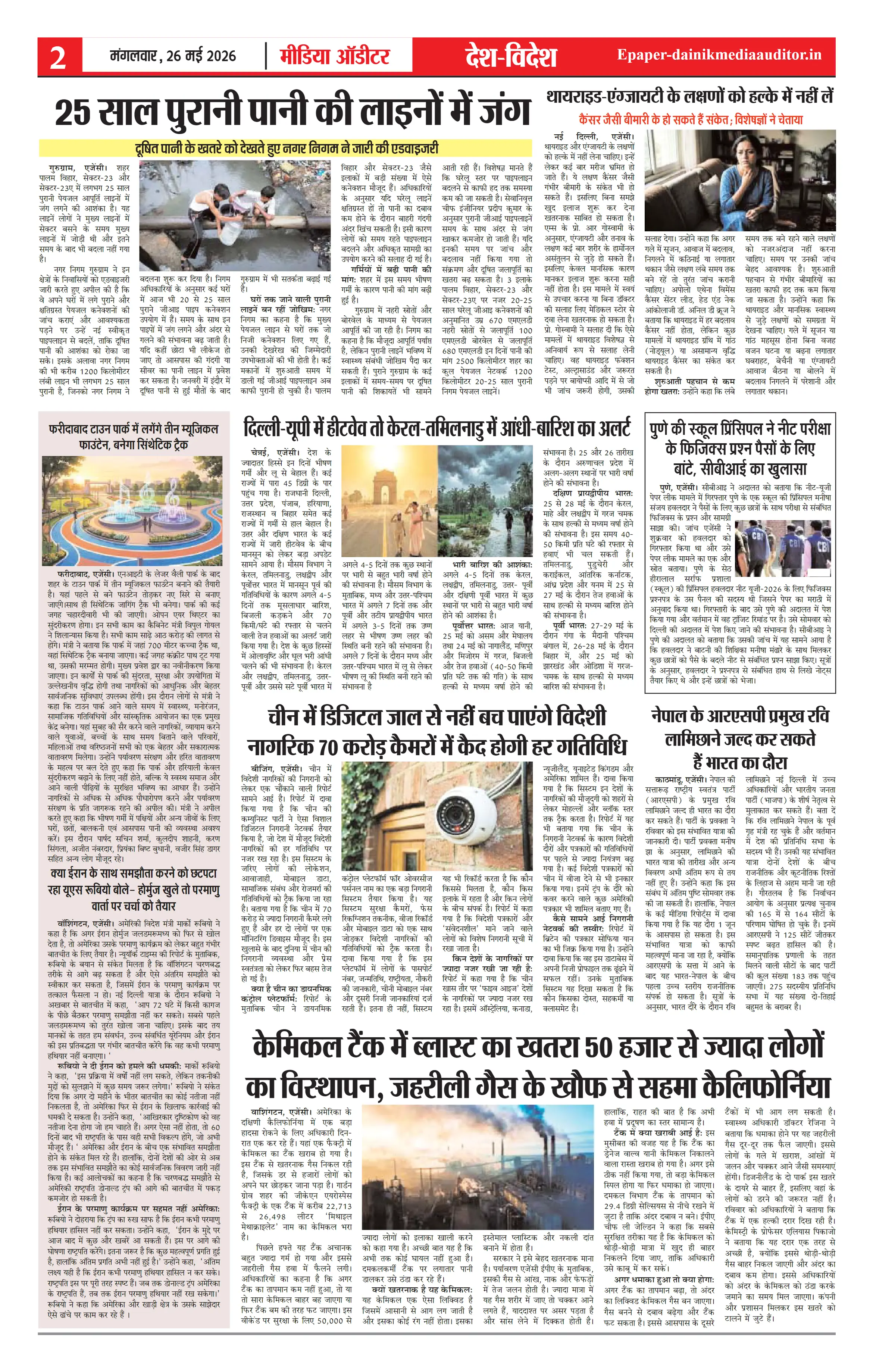 Page 2